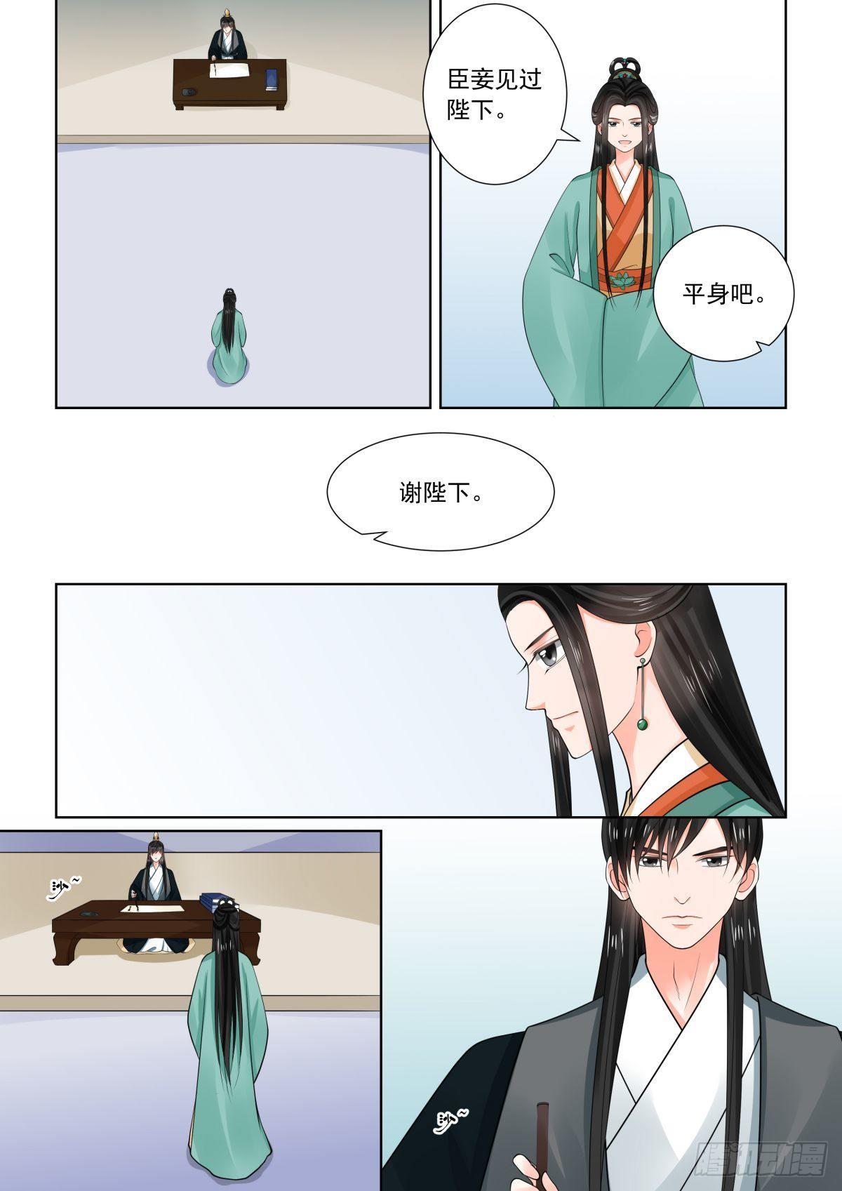 第七十二章上 僵局8