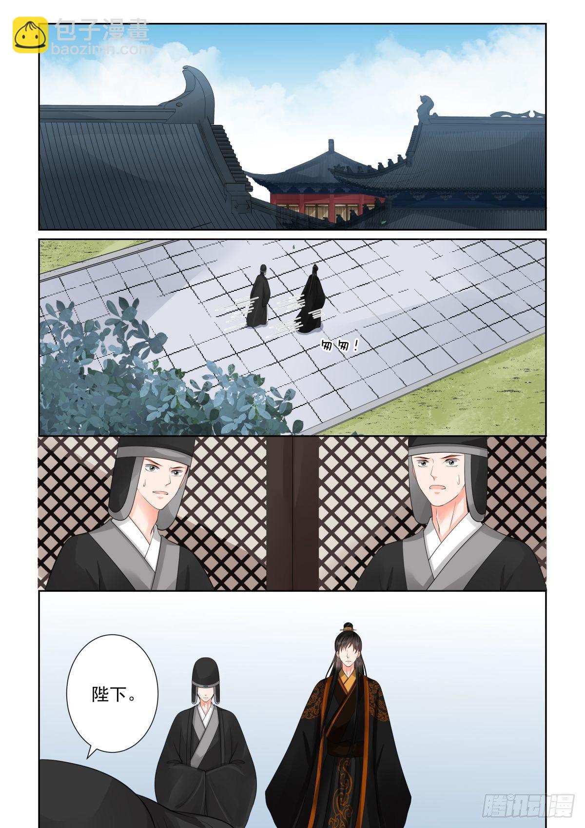 第七十五章上 重罚1
