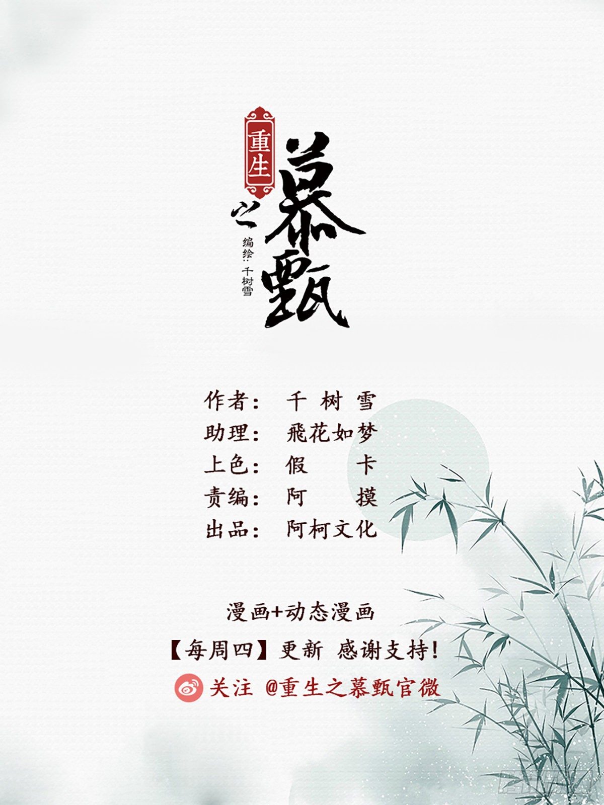 第七十六章下 接手0