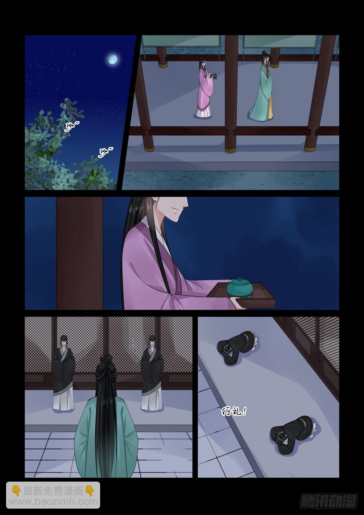 第七十六章下 接手1