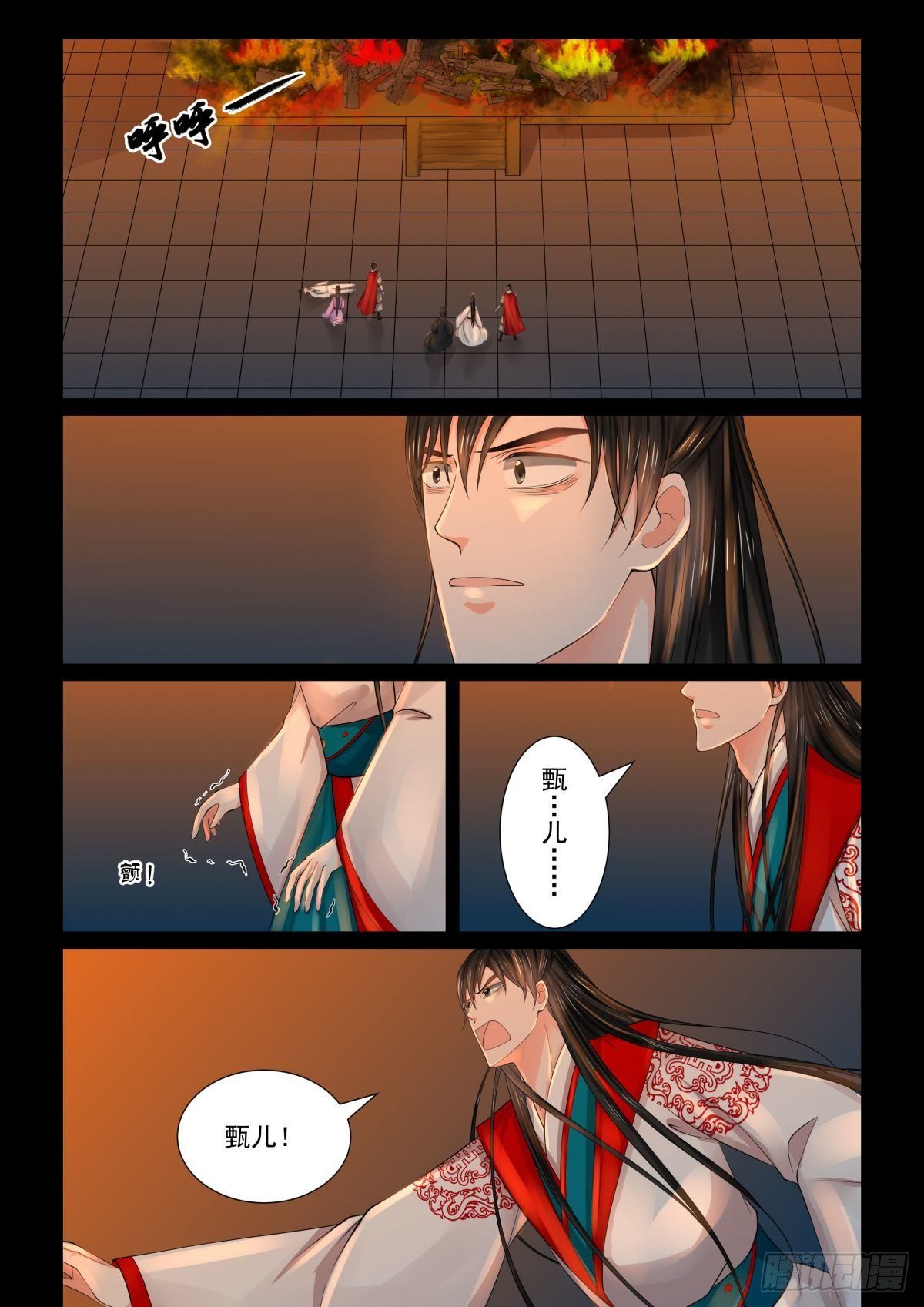 第八十章上 离开1