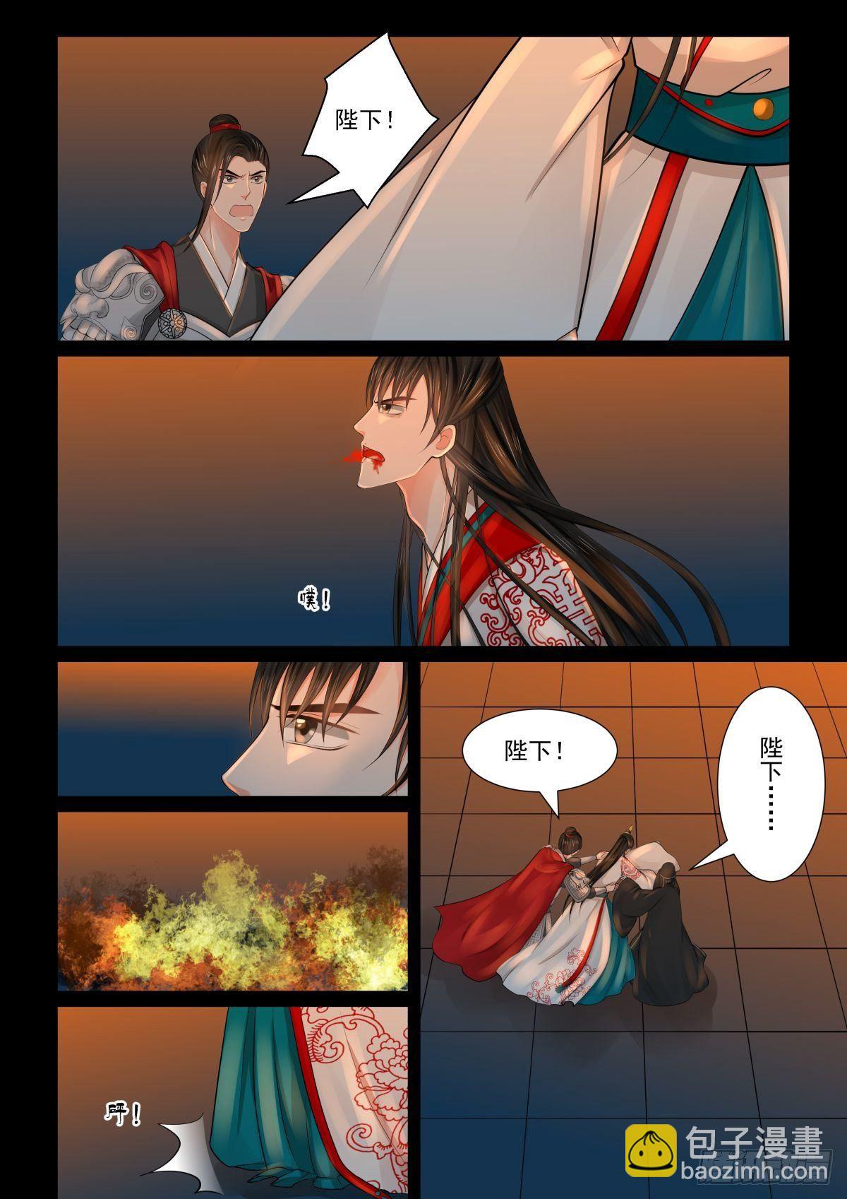 第八十章上 离开2