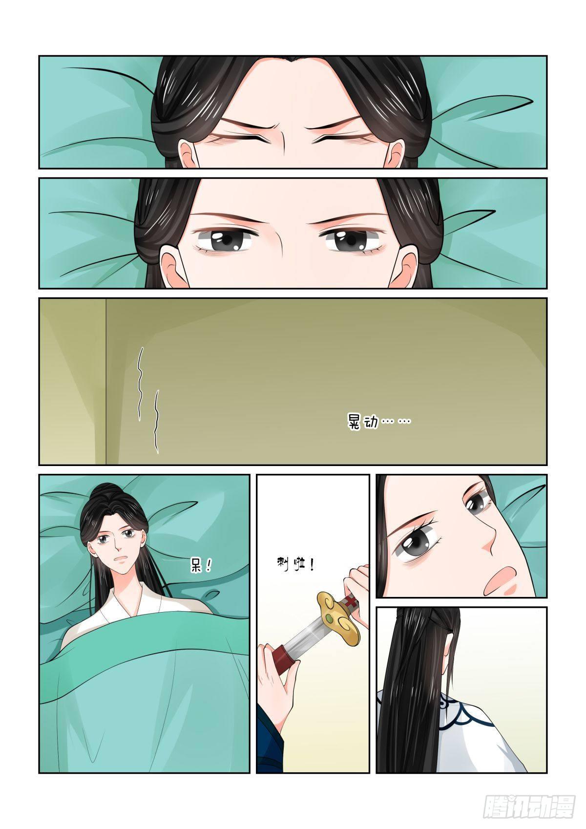 第八十章上 离开4
