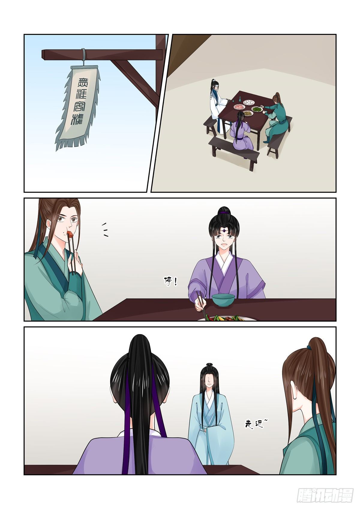 第八十七章 上 重逢0