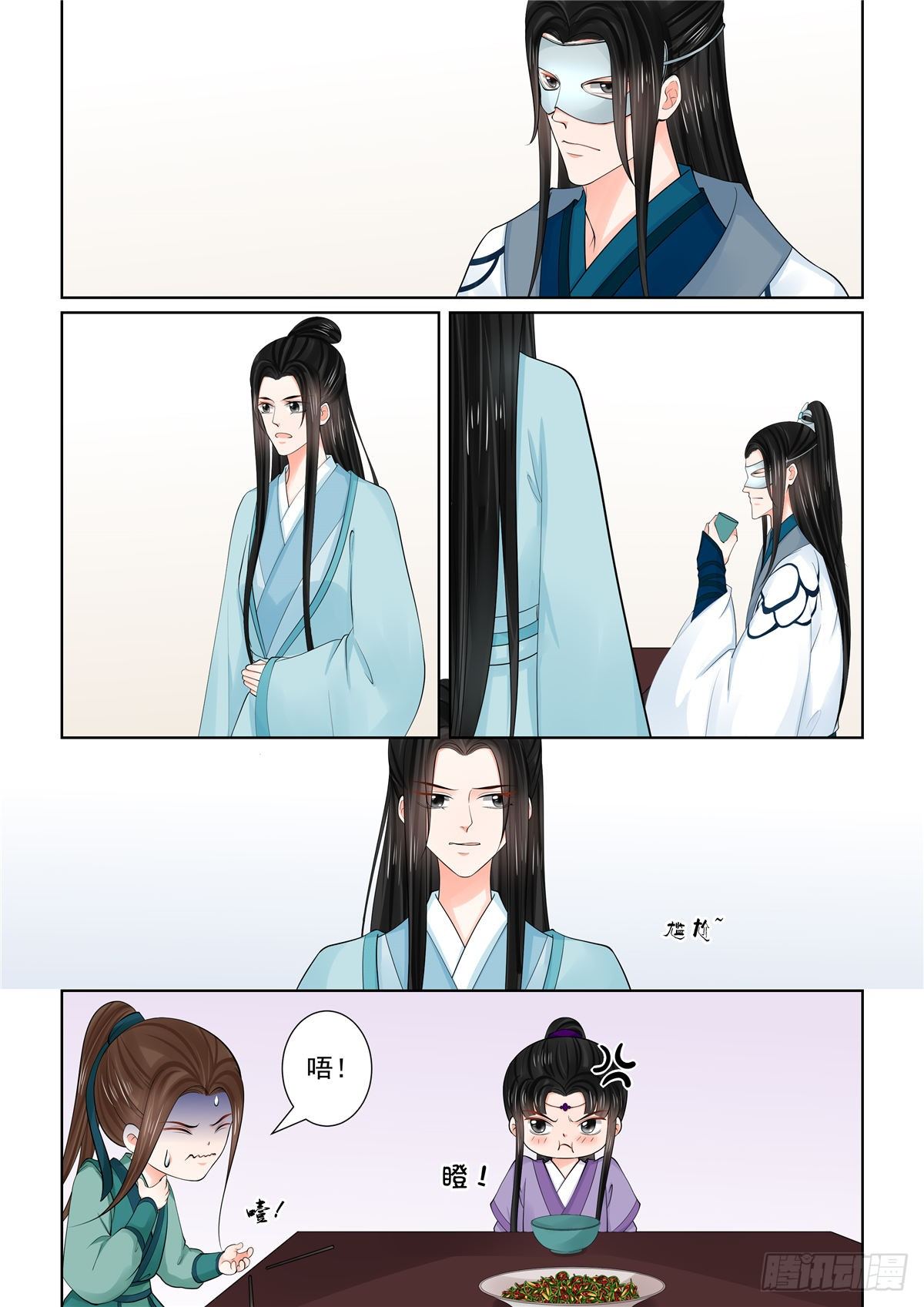 第八十七章 上 重逢1