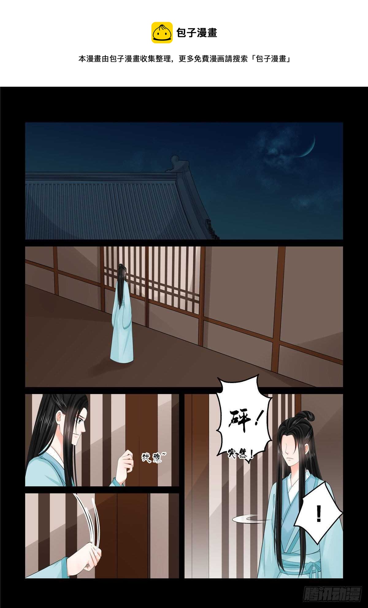 第九十一章 上 献祭0