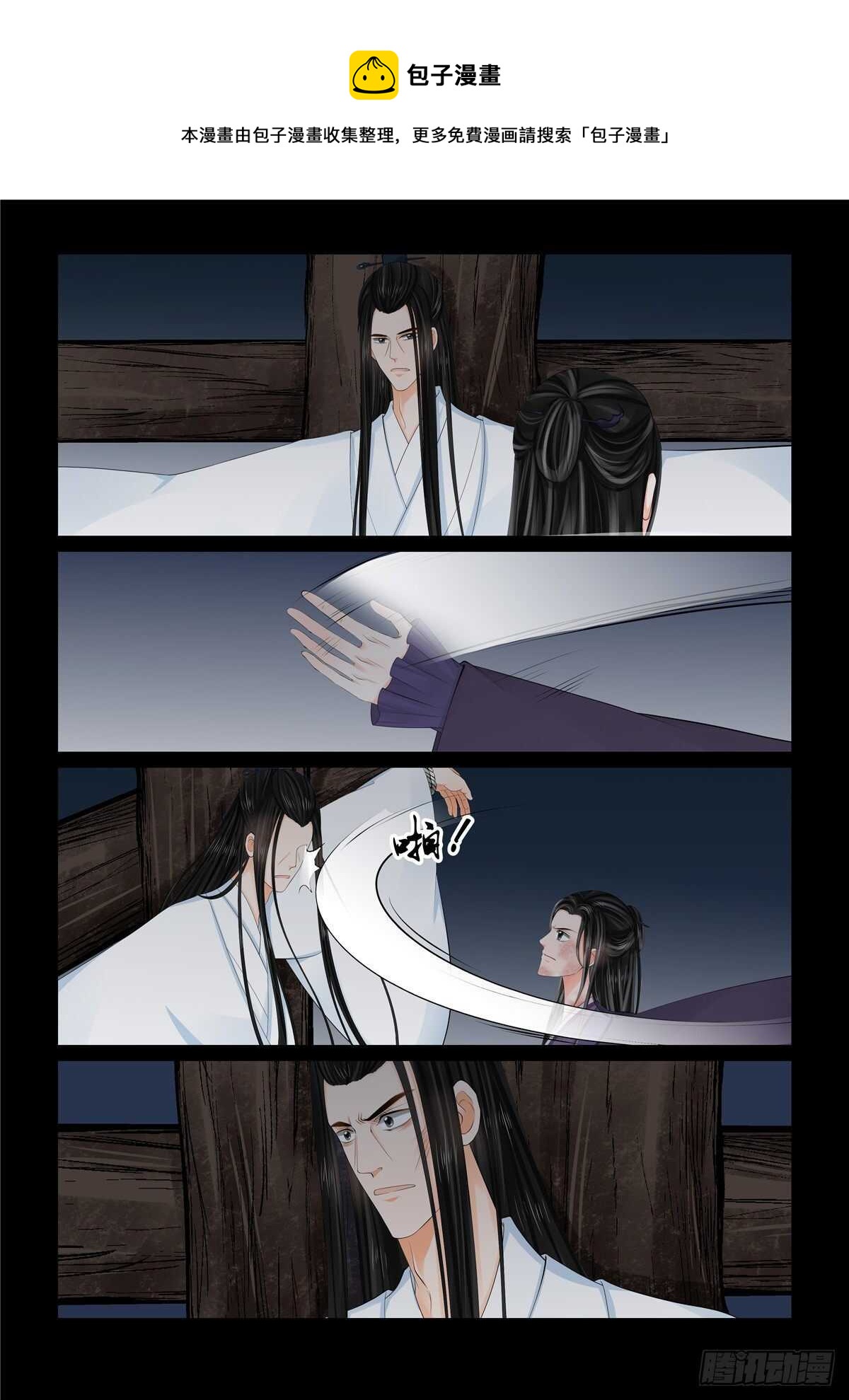 第九十一章 中 献祭0