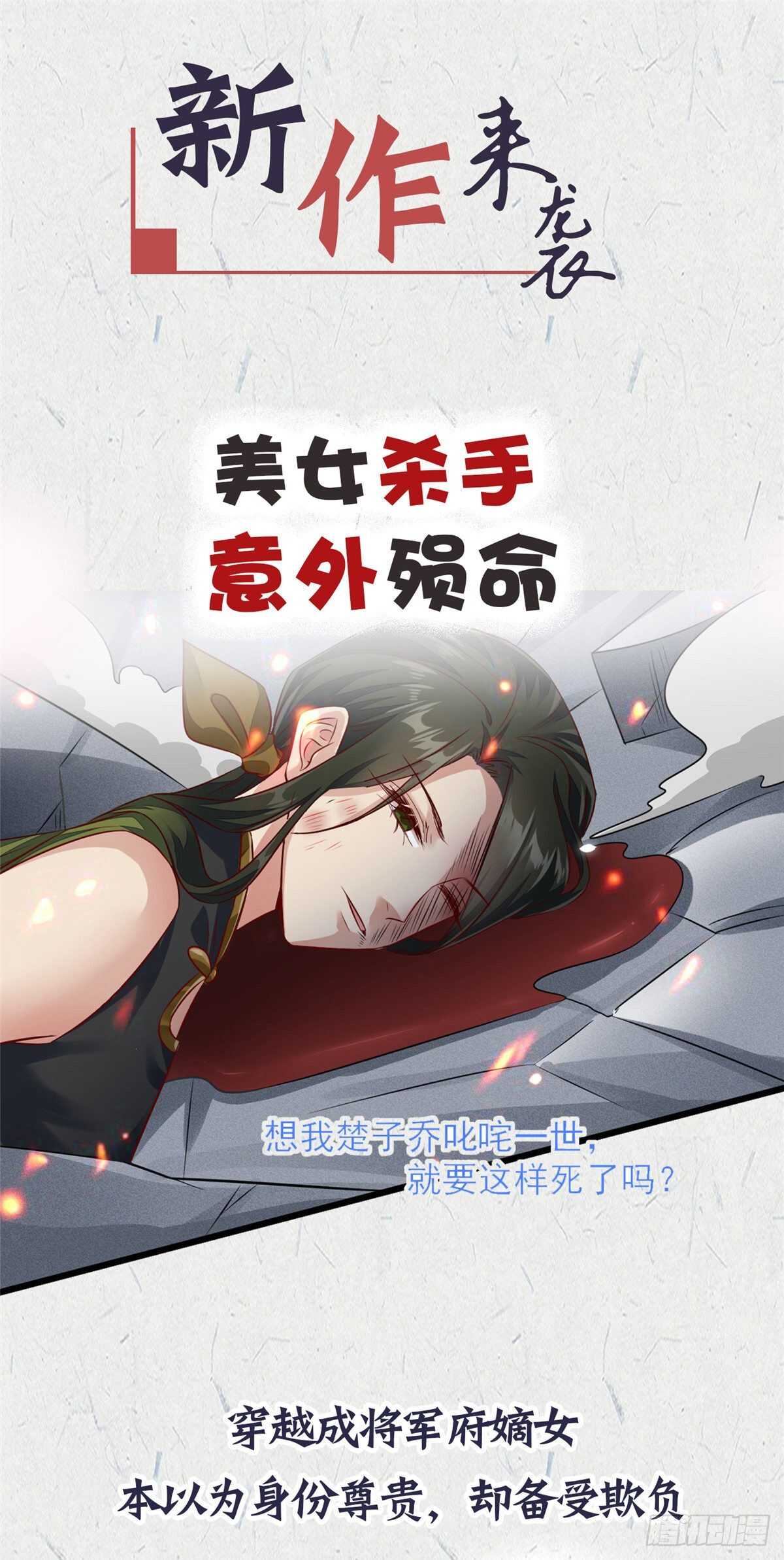 第九十一章 中 献祭10