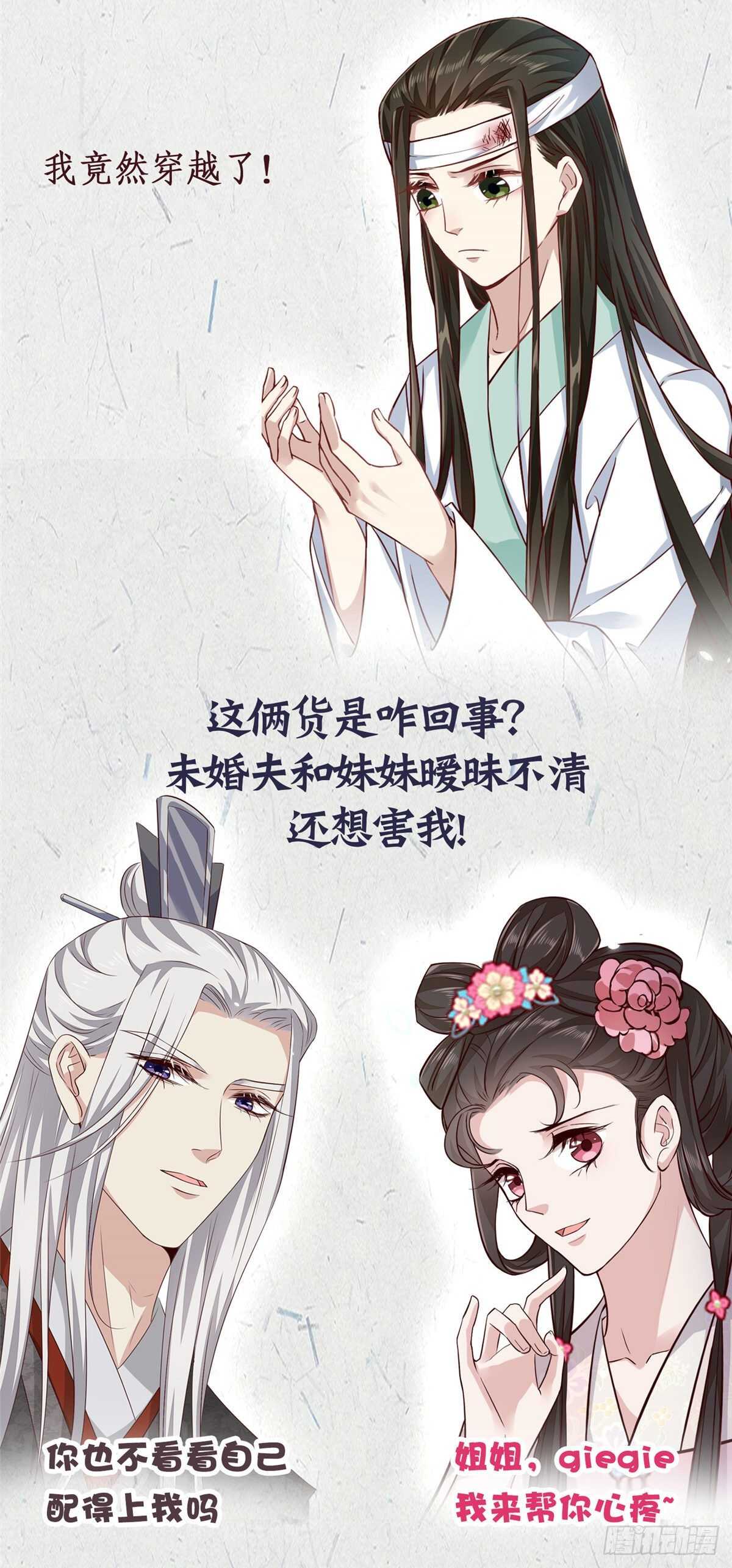 第九十一章 中 献祭11