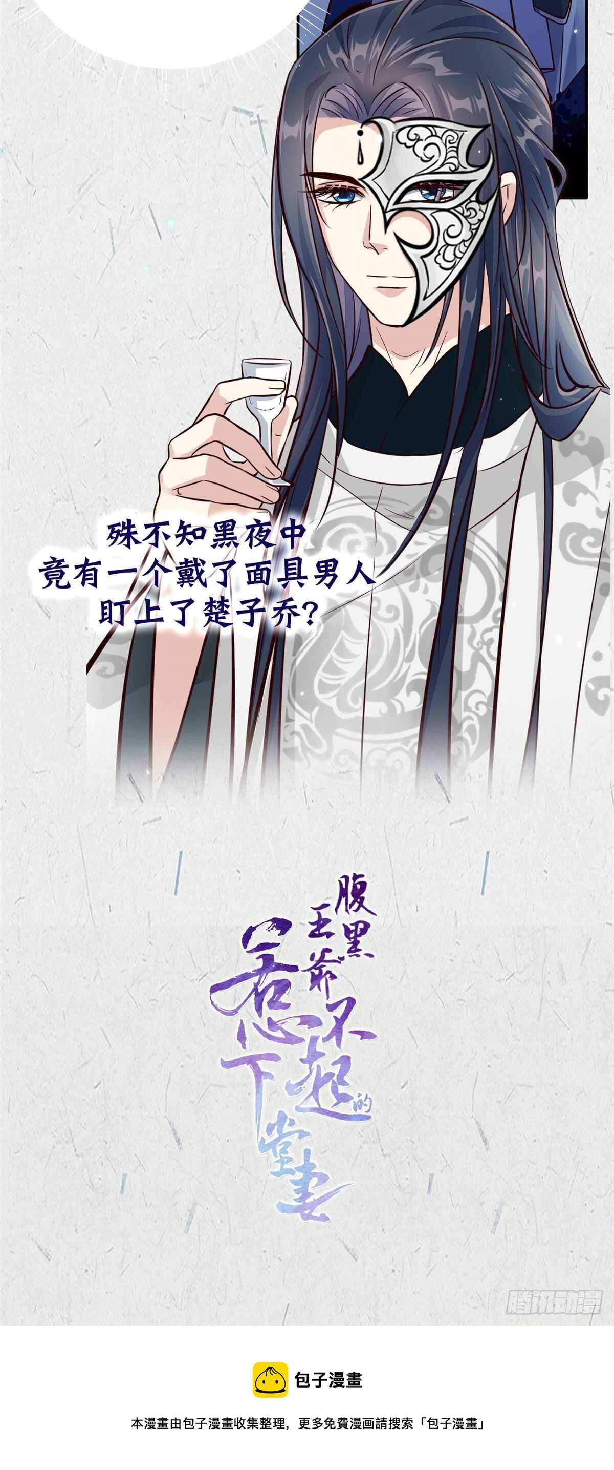 第九十一章 中 献祭15