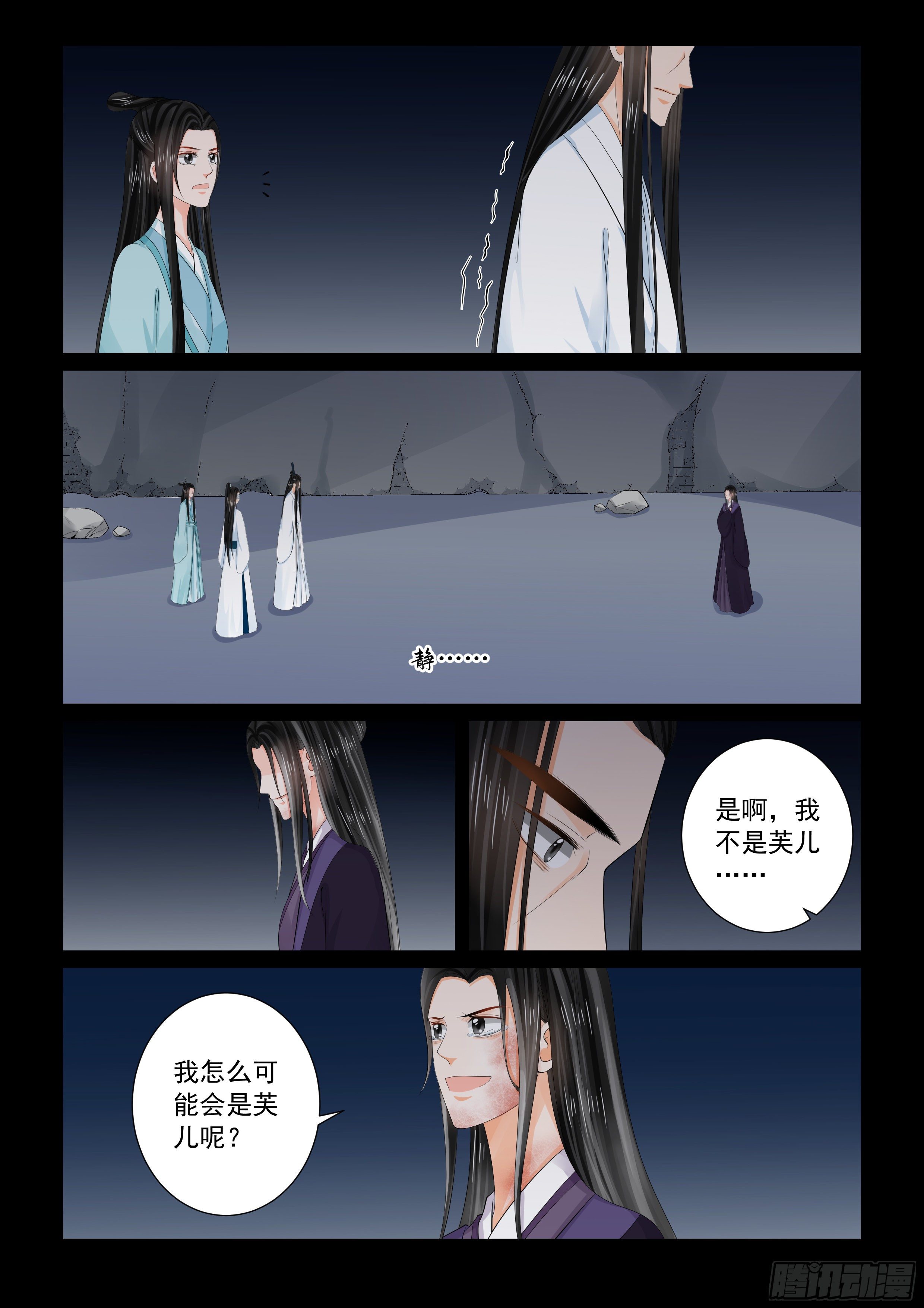 第九十二章 下 了结18
