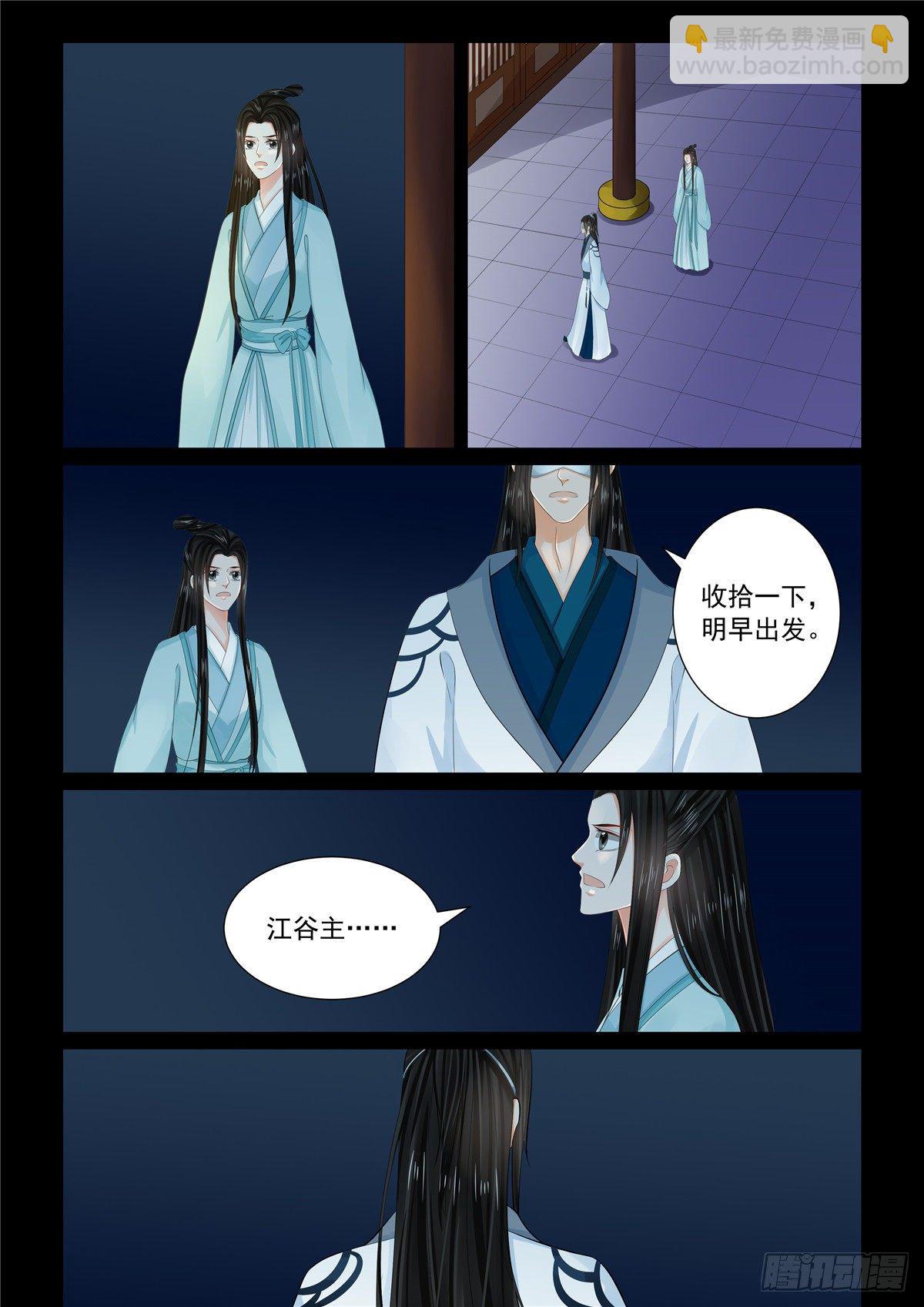第九十四章 上 无心2
