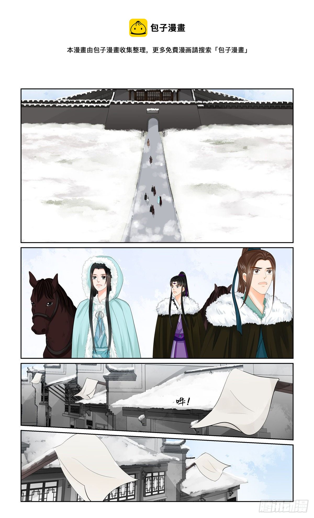 第九十五章 上 醒转0