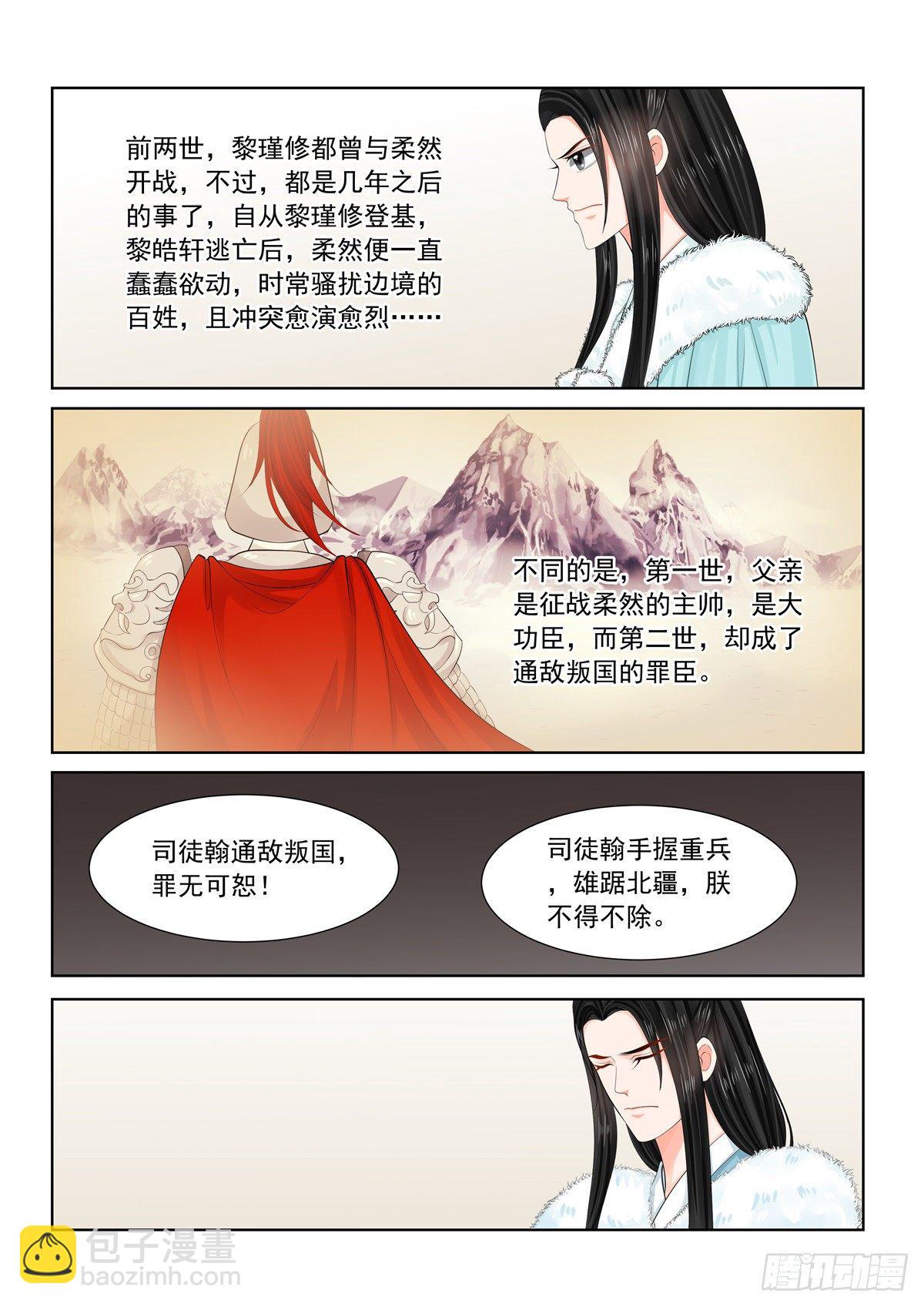 第九十五章 上 醒转6