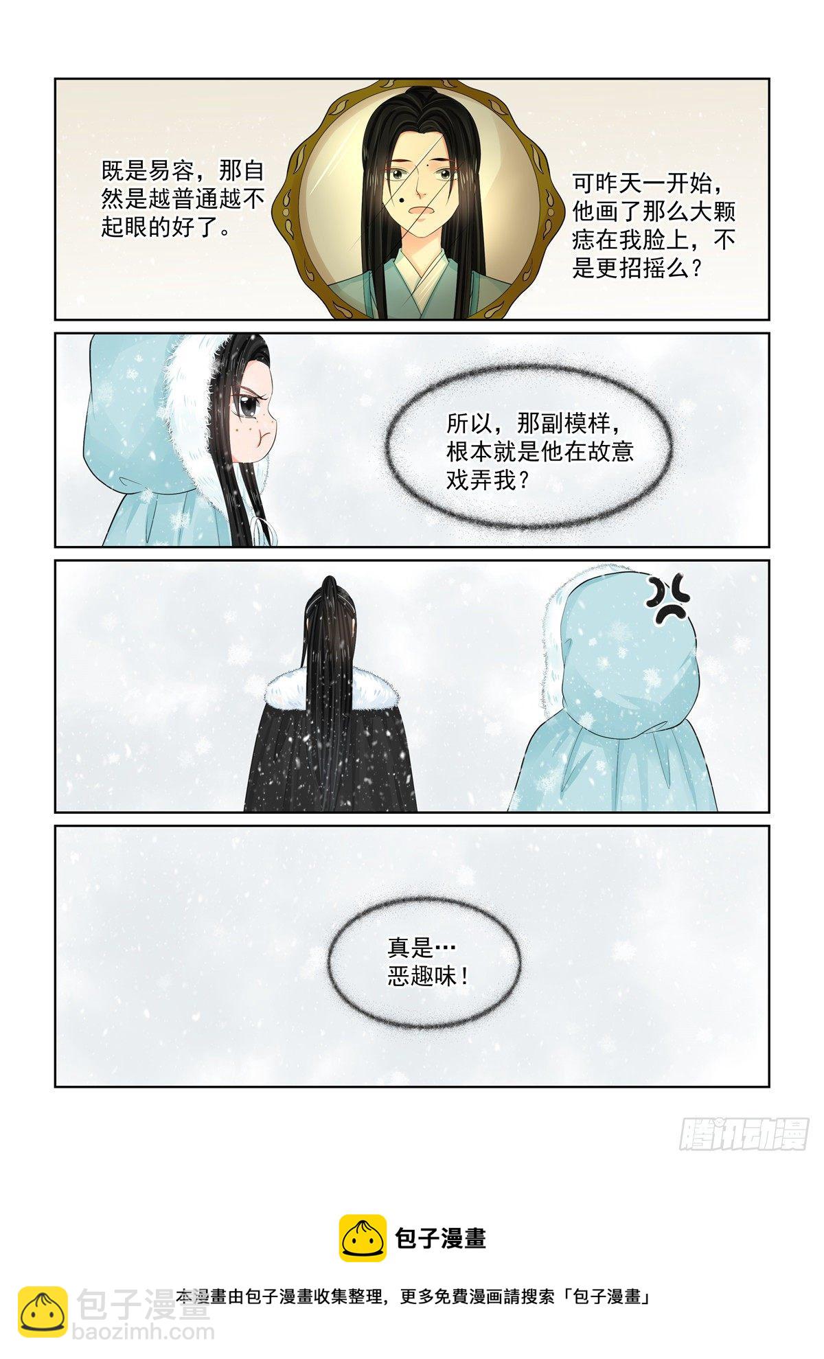 第九十六章 下 霸道10