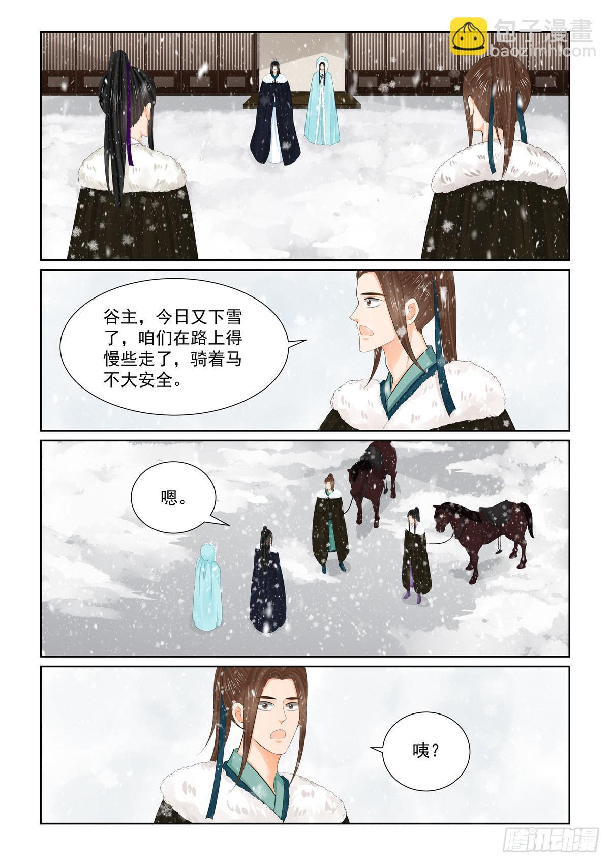 第九十六章 下 霸道7