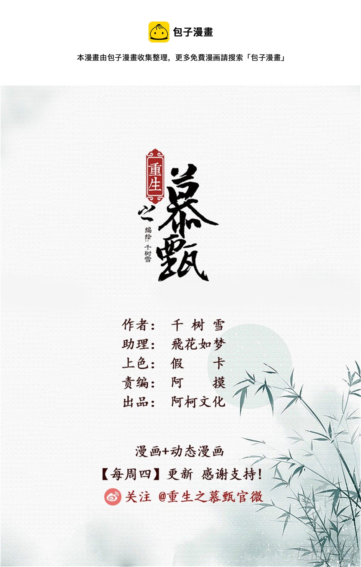 第一百零一章 下 真容0