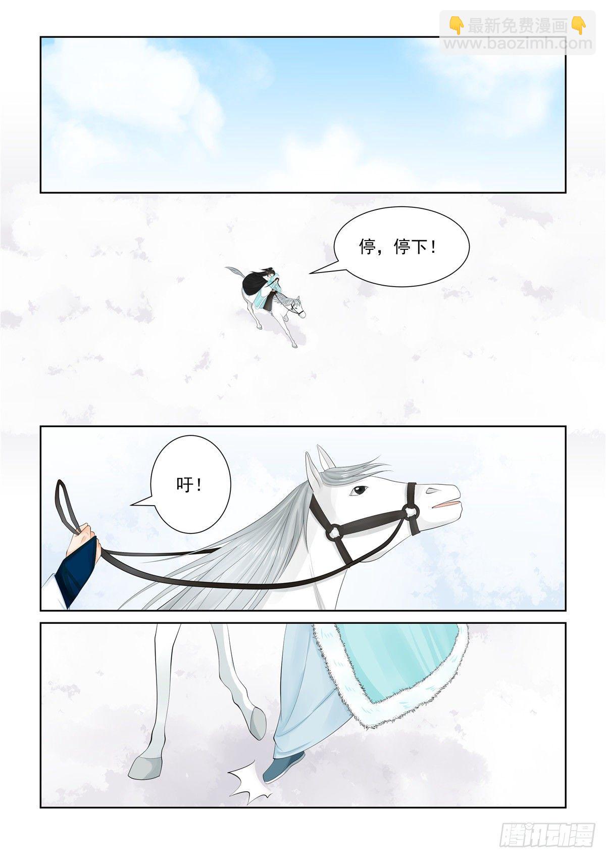 第一百零一章 下 真容1