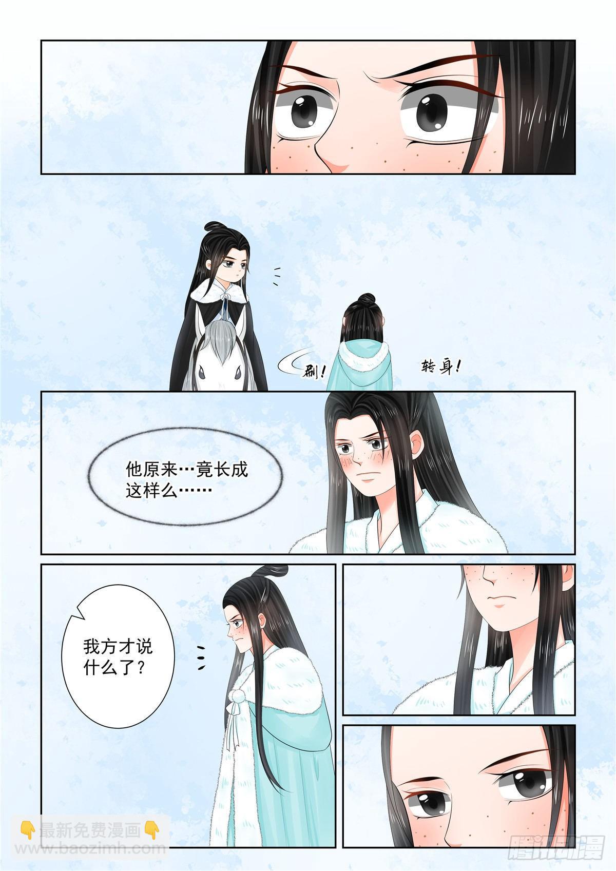 第一百零一章 下 真容4
