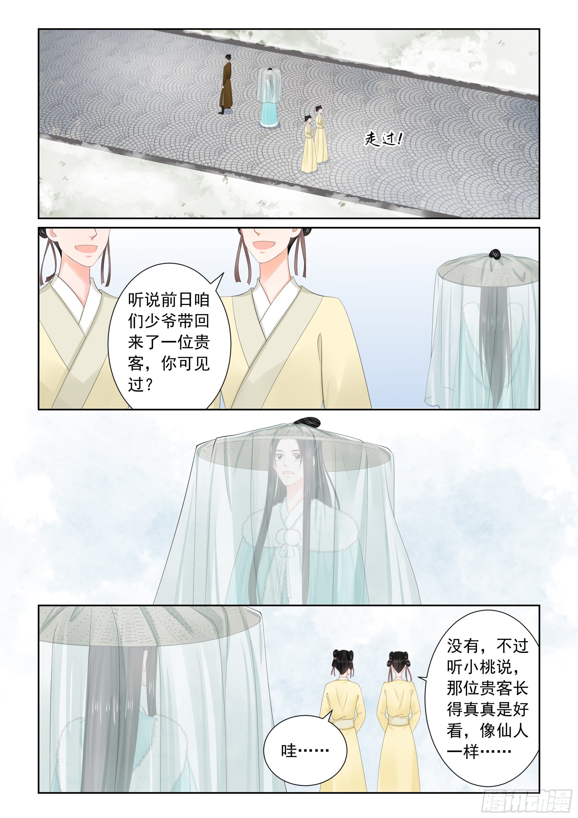 第一百一十话 上 父亲6