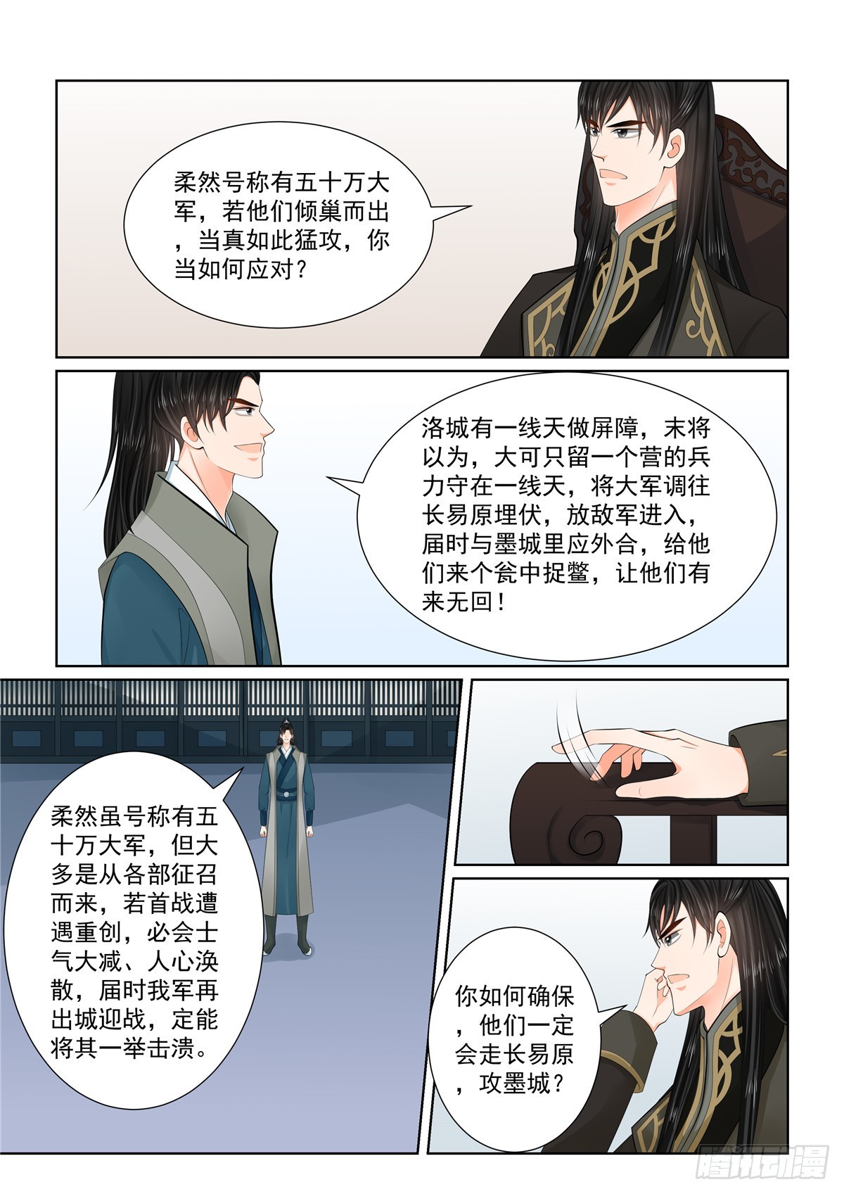 第一百一十三话 上 备战6