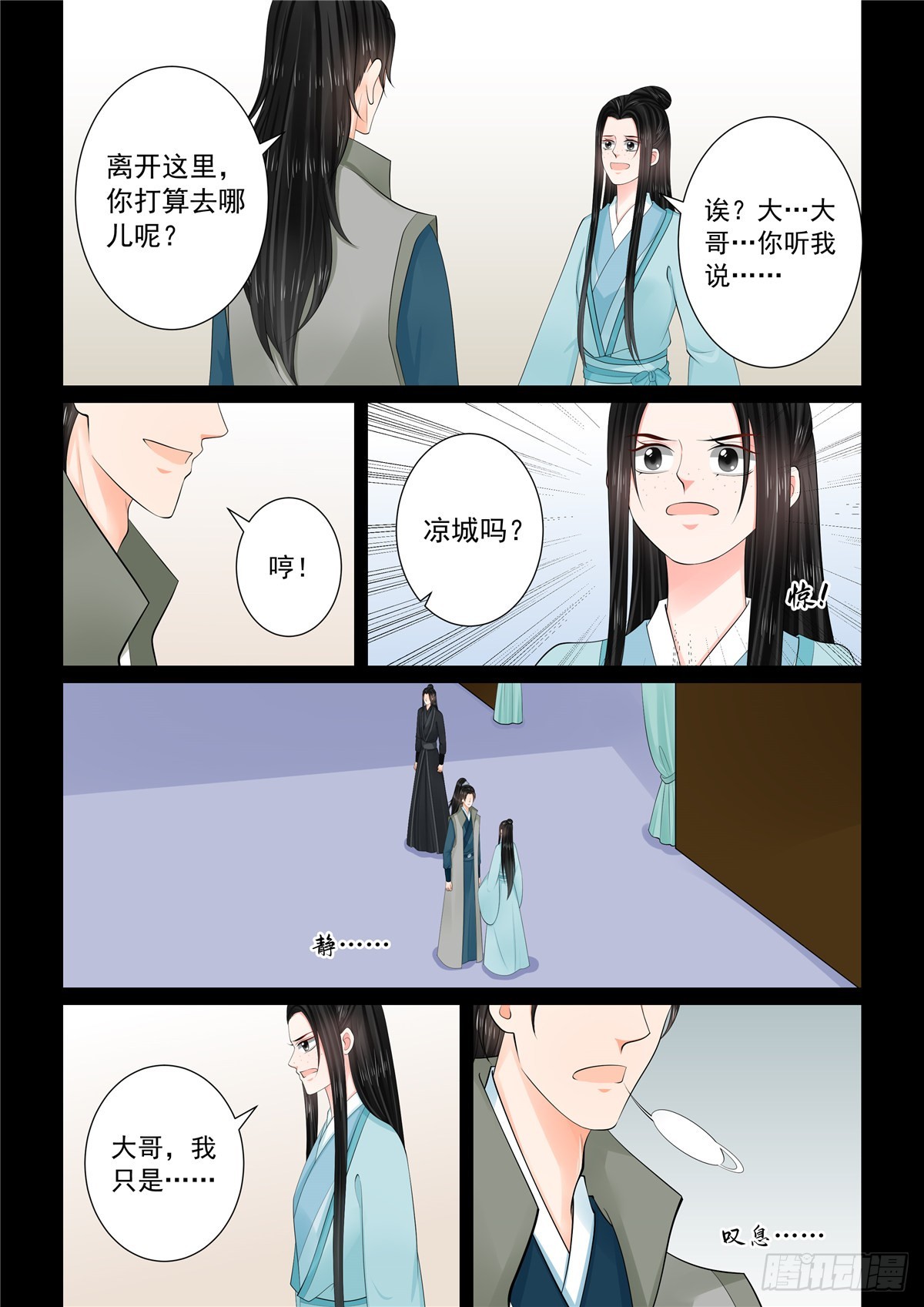 第一百一十五话 上 出征5