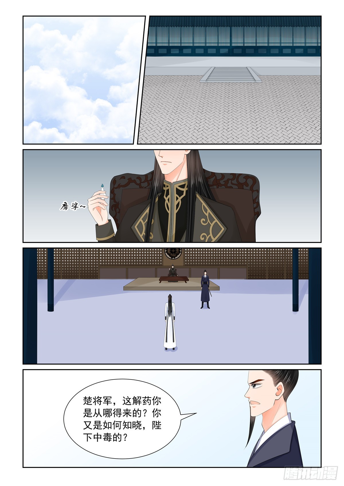 第一百一十九话 下 命危0