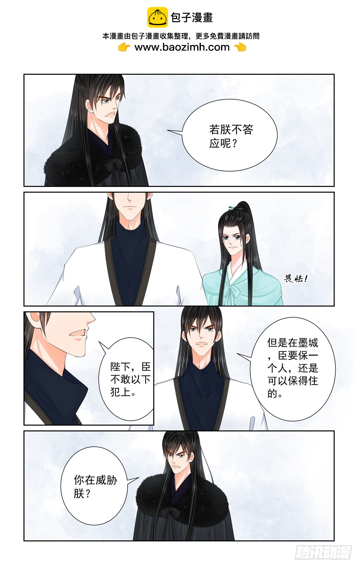 第一百二十二话 发难 下1