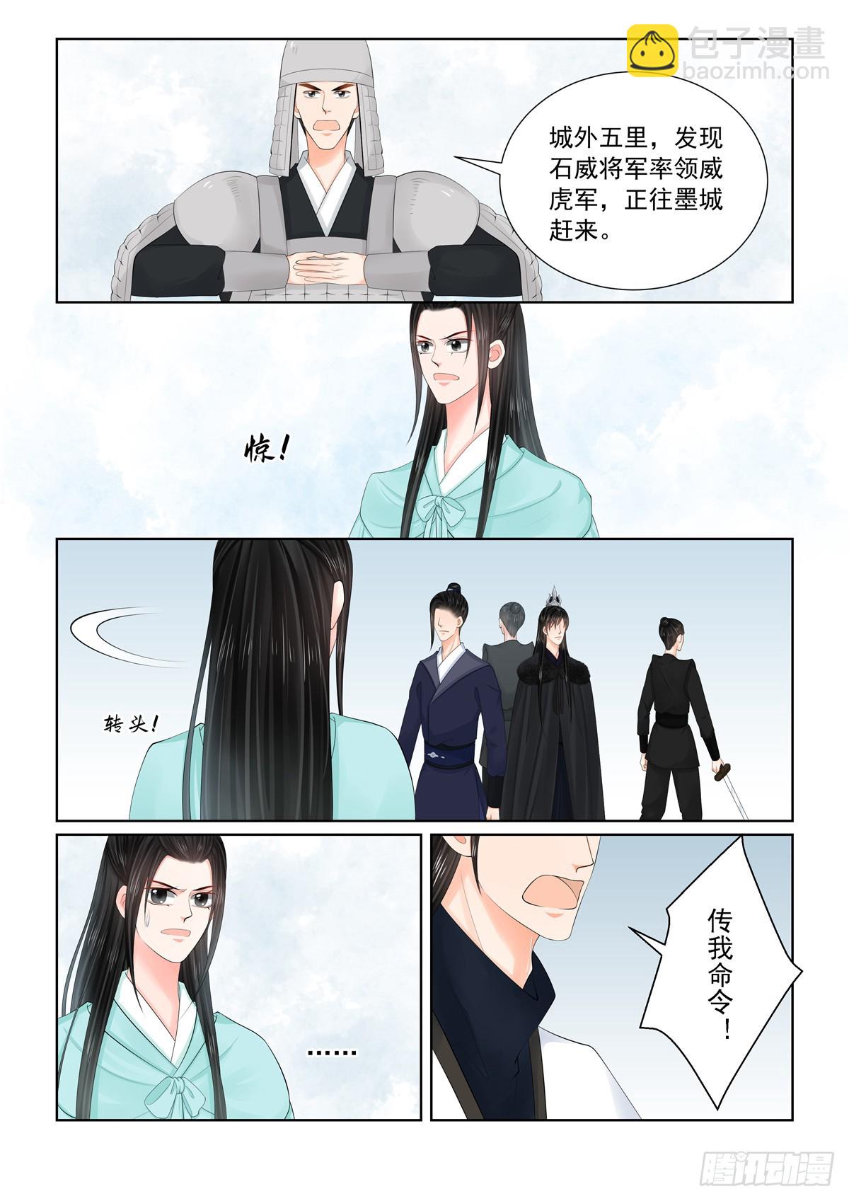 第一百二十二话 发难 下3