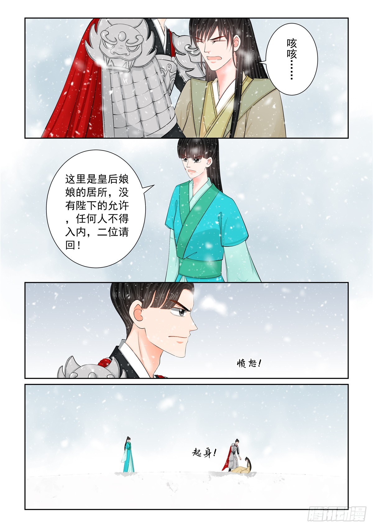 第一百二十五话 硬闯 下0