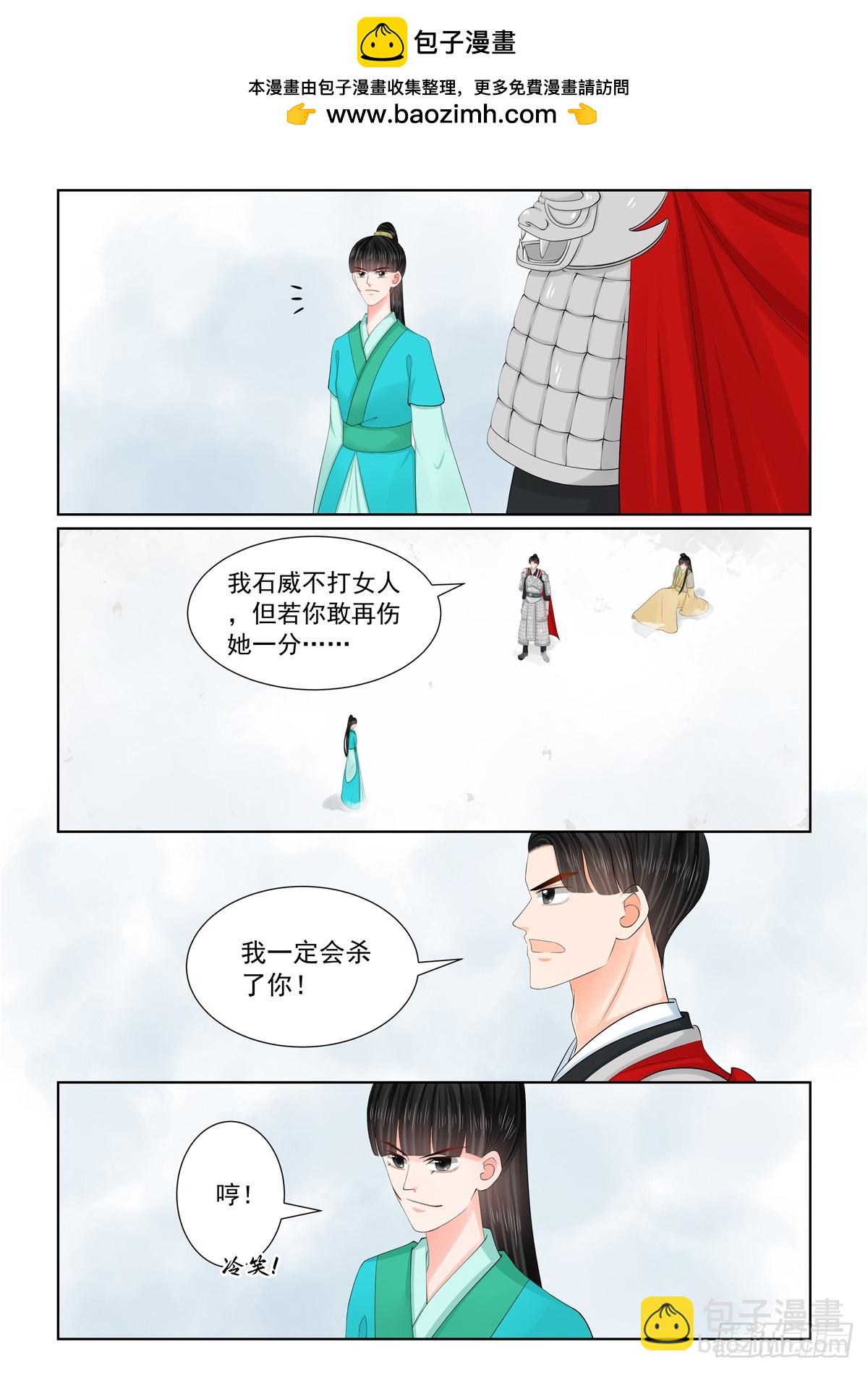 第一百二十五话 硬闯 下1