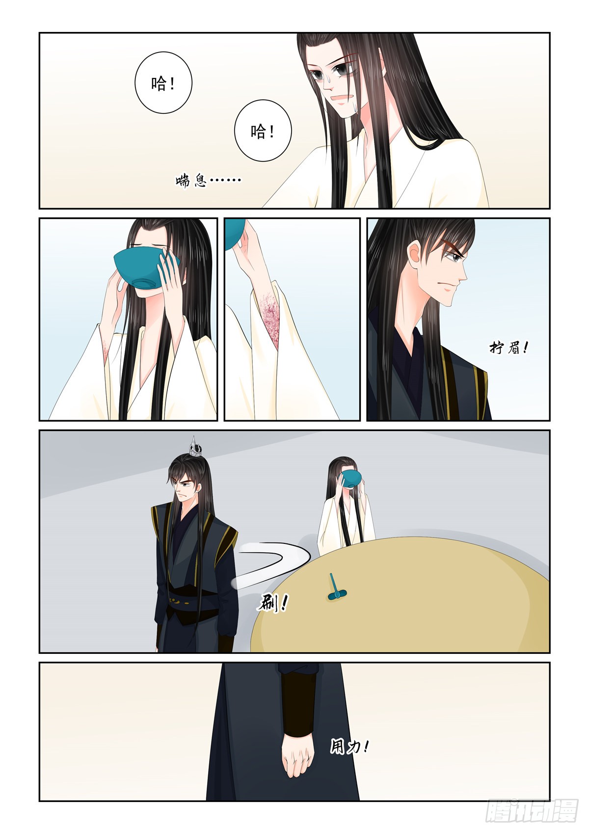 第一百二十六话 转离 下0