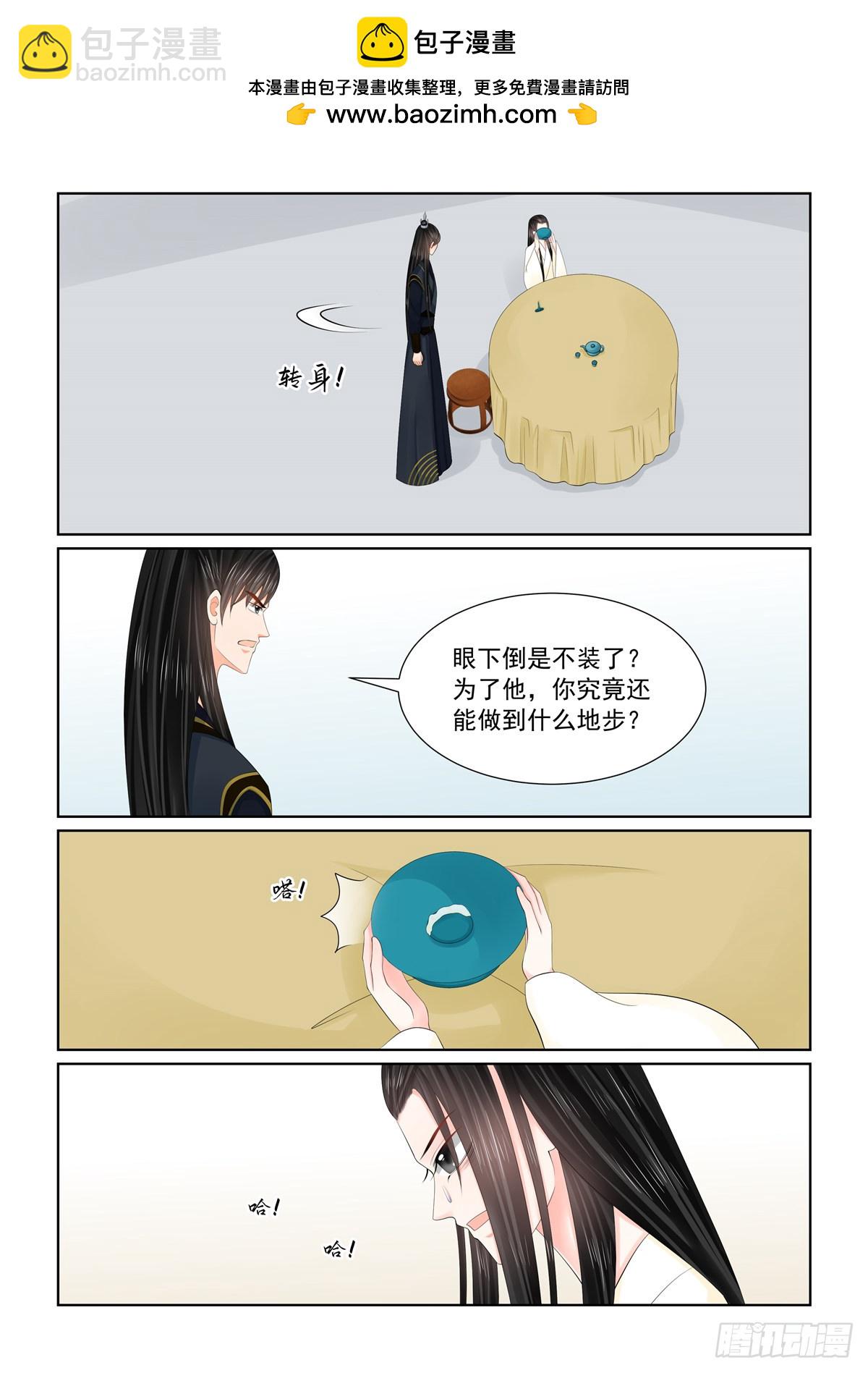 第一百二十六话 转离 下1