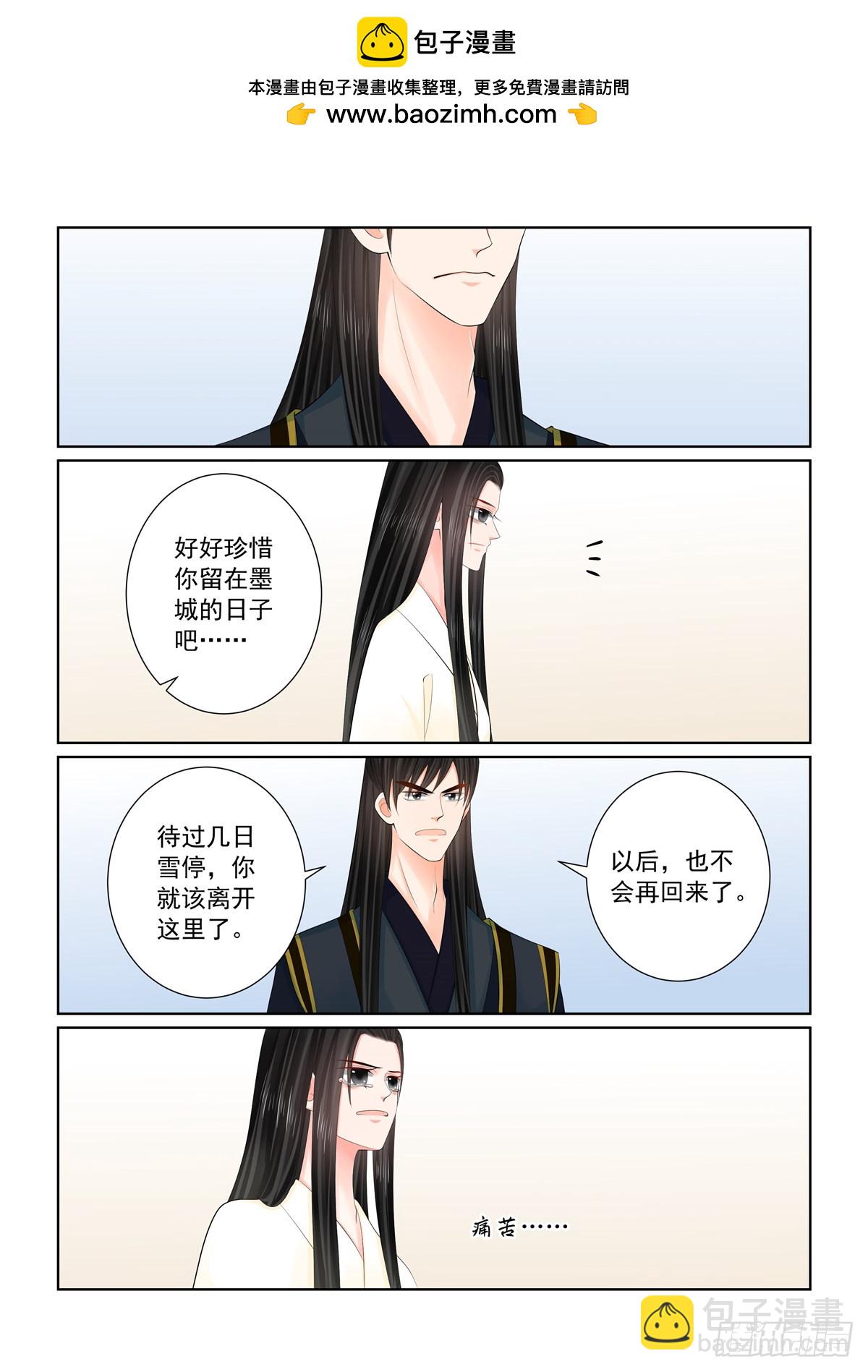 第一百二十六话 转离 下5