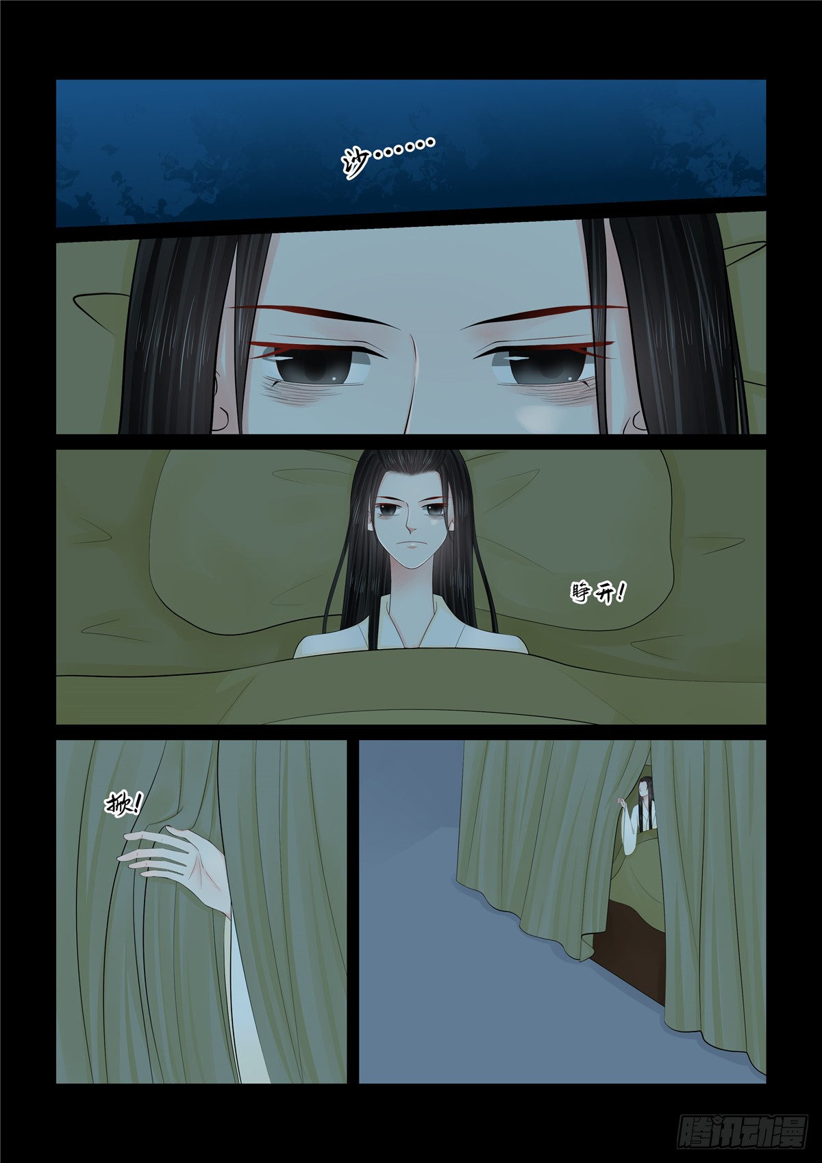 第一百二十六话 转离 下7
