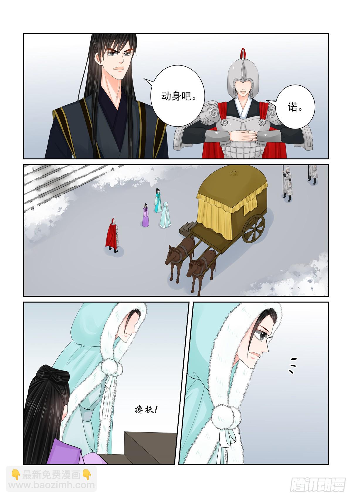 第一百二十七话 身份 上2