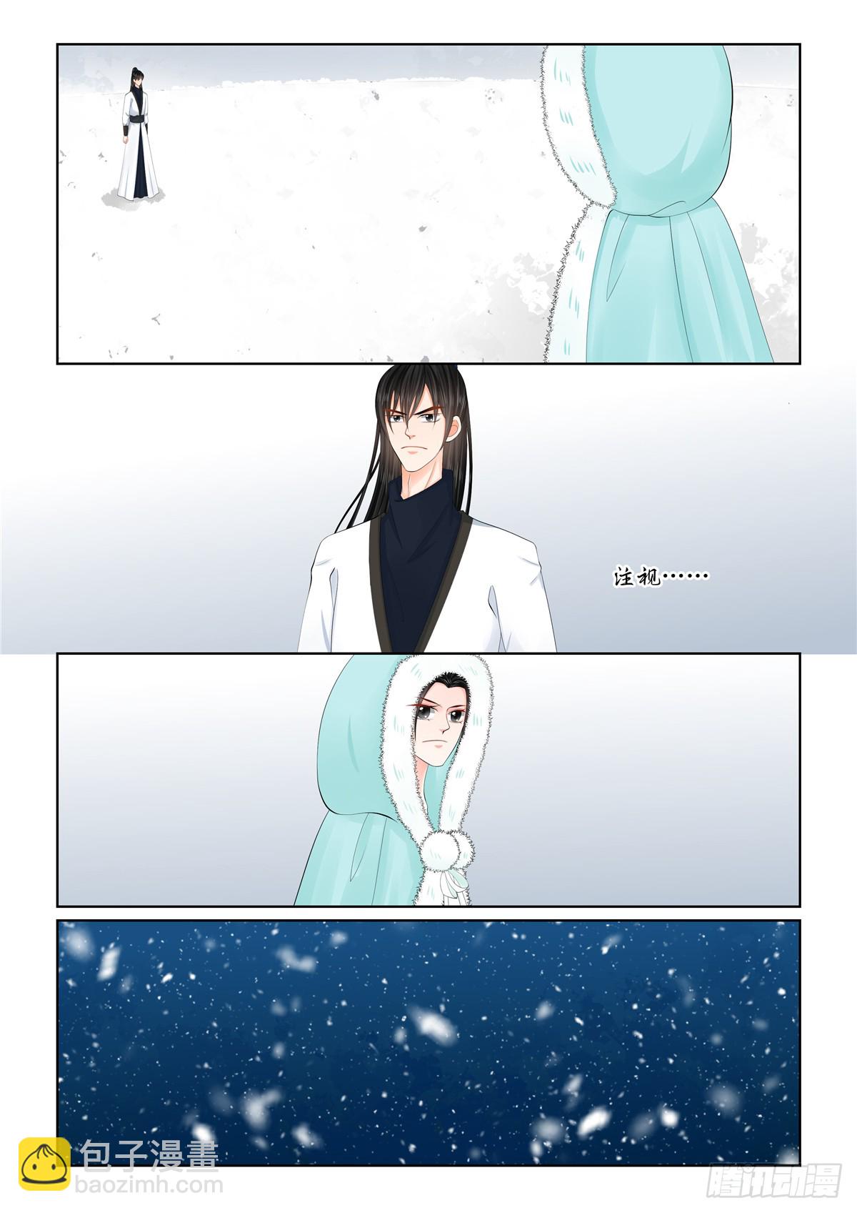 第一百二十七话 身份 上3