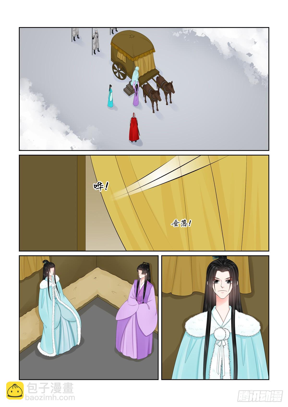 第一百二十七话 身份 下25