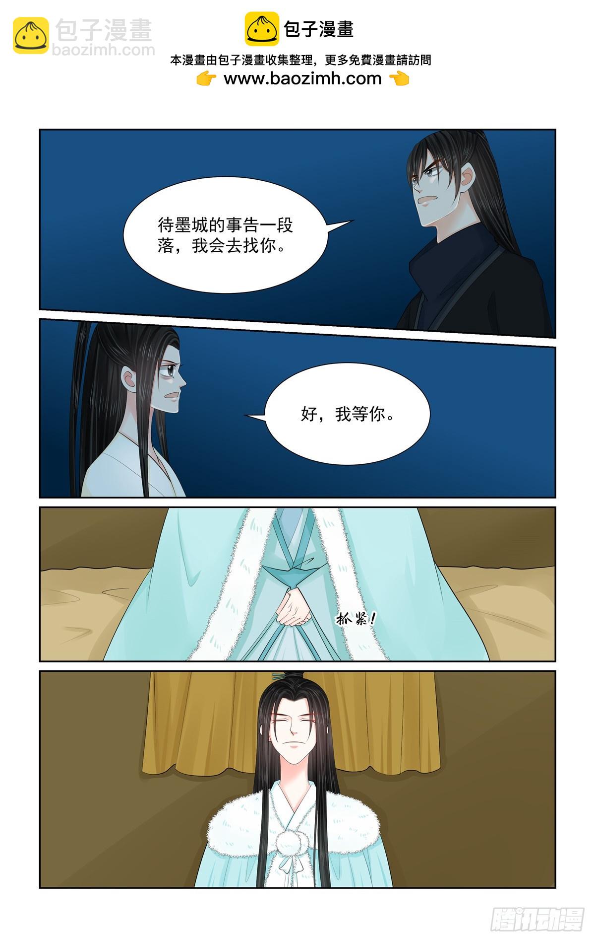 第一百二十七话 身份 下26