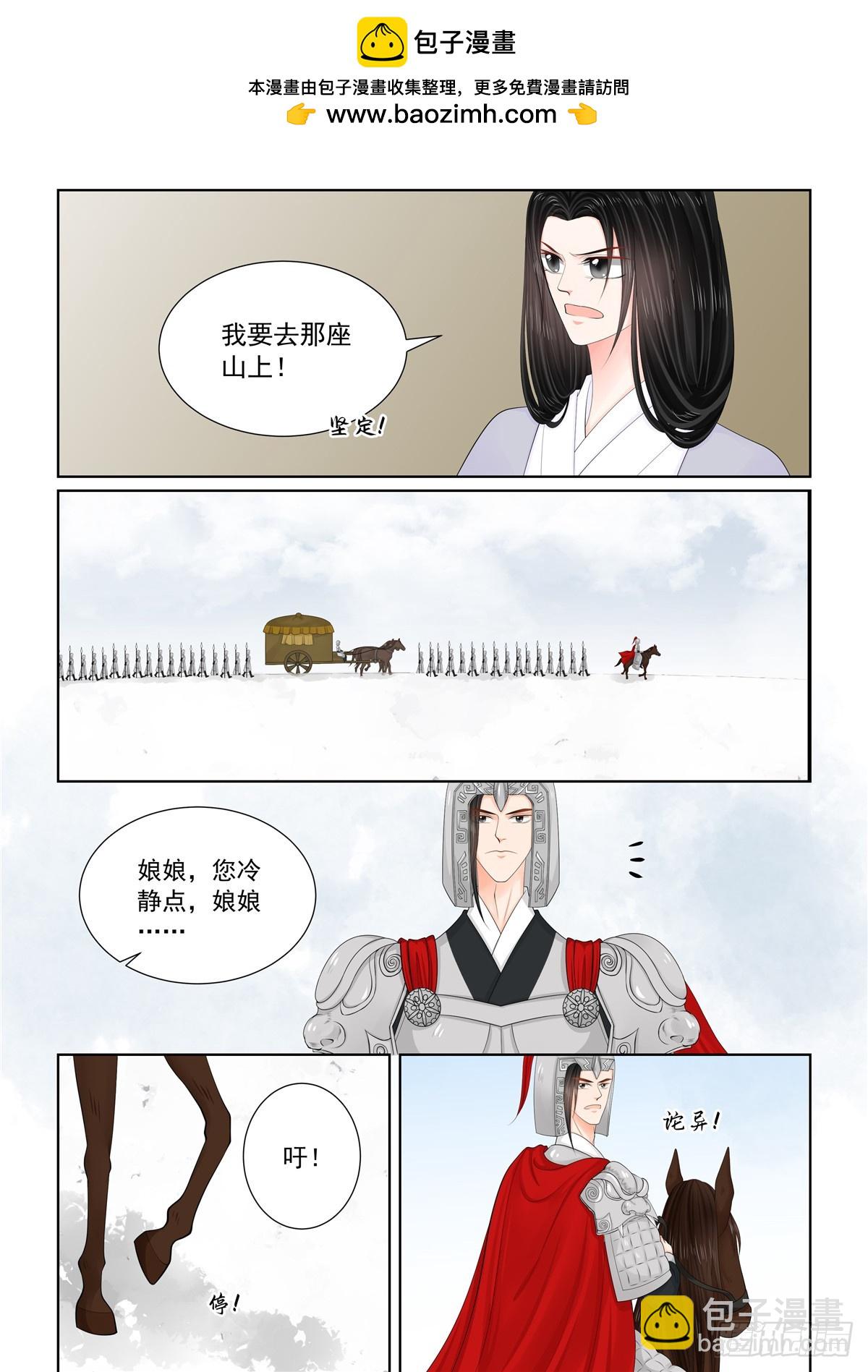 第一百二十八话 召唤 下1