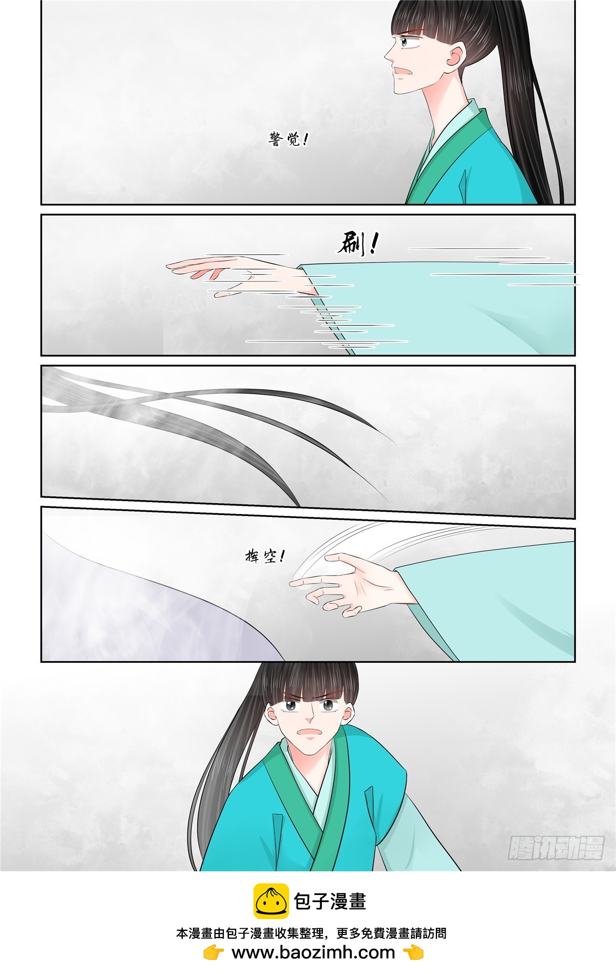 第一百二十八话 召唤 下9