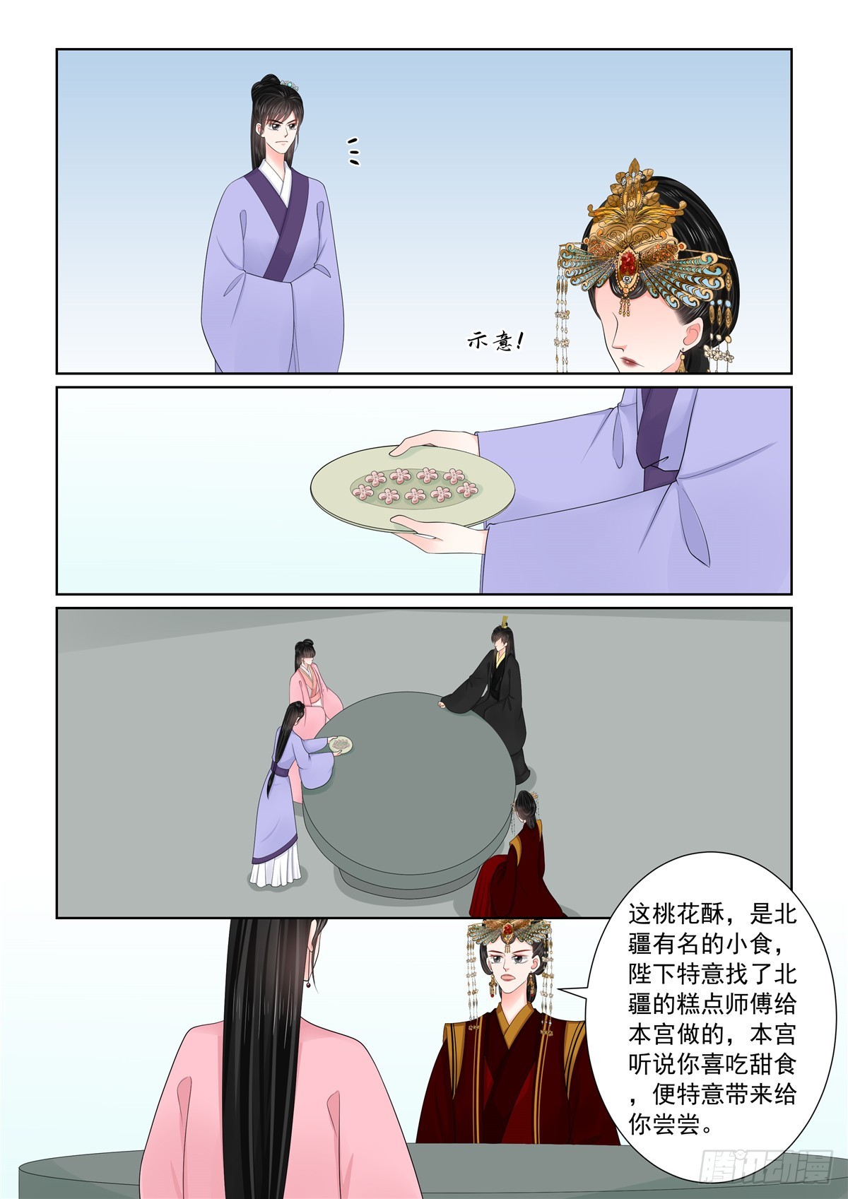 第一百三十五话 暗涌 上5