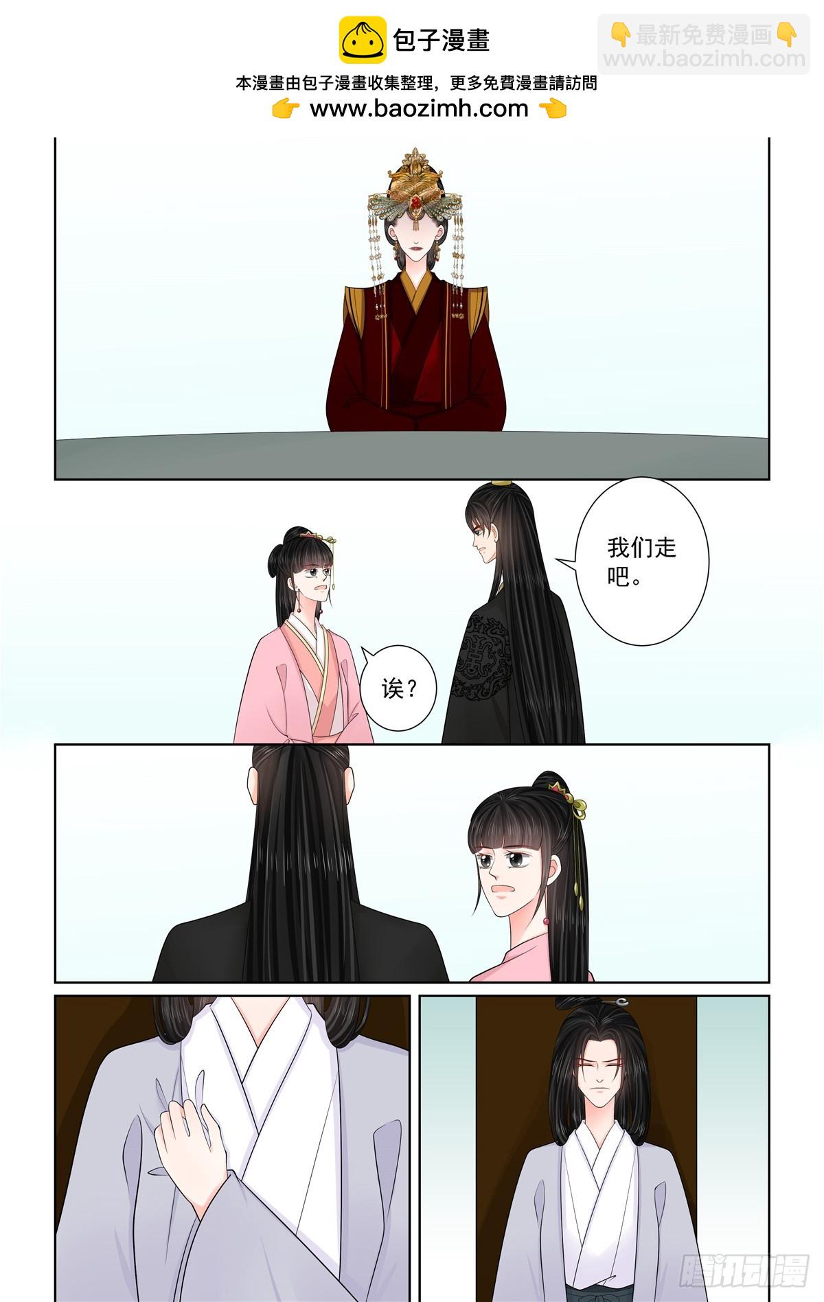 第一百三十五话 暗涌 上8