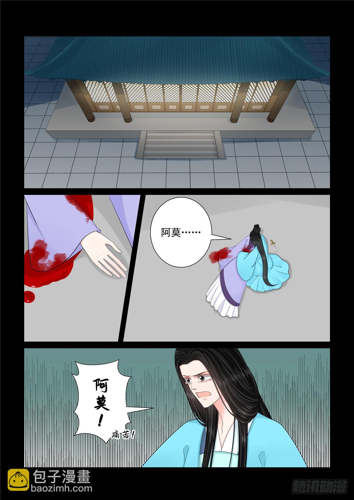 第一百三十五话 暗涌 下3
