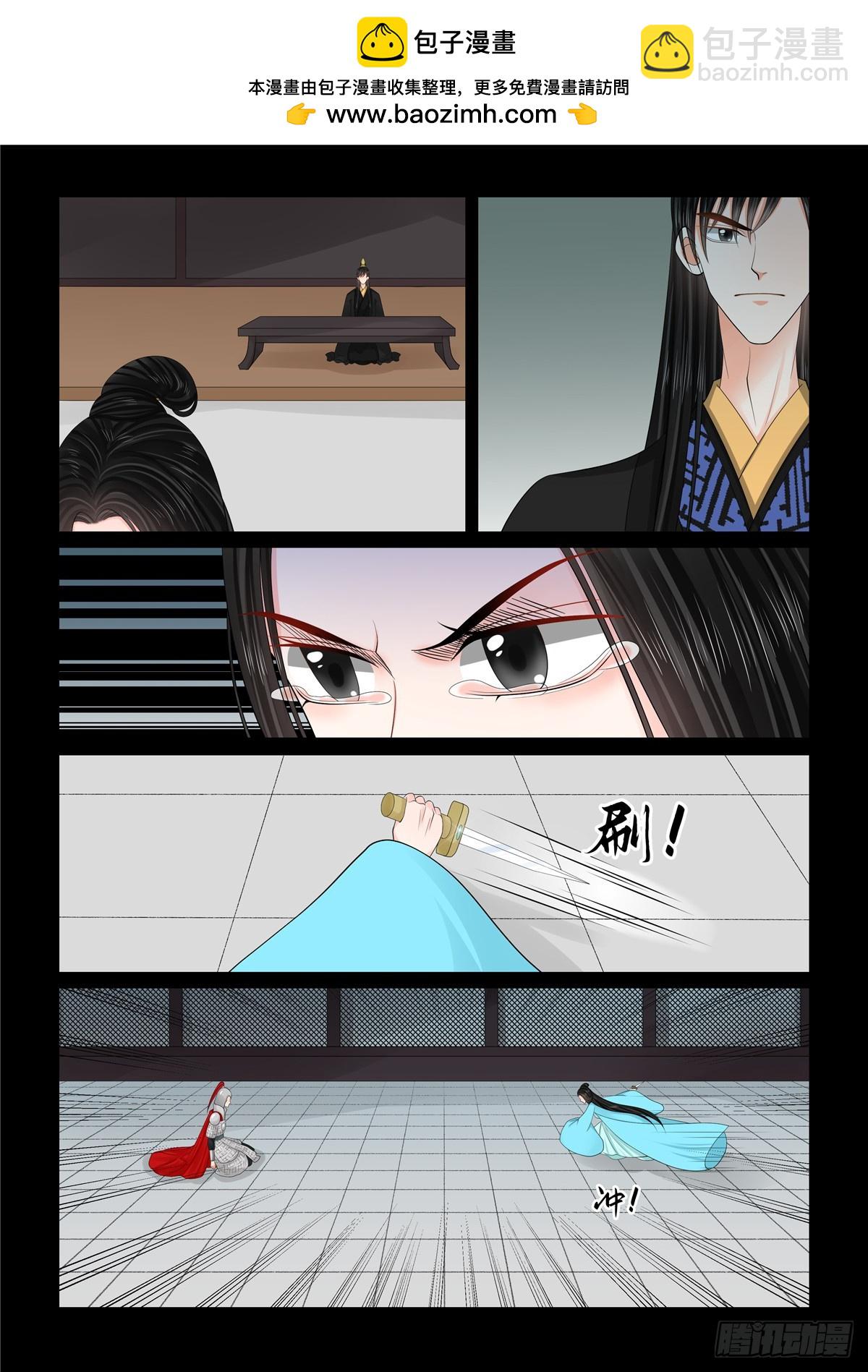 第一百三十五话 暗涌 下4