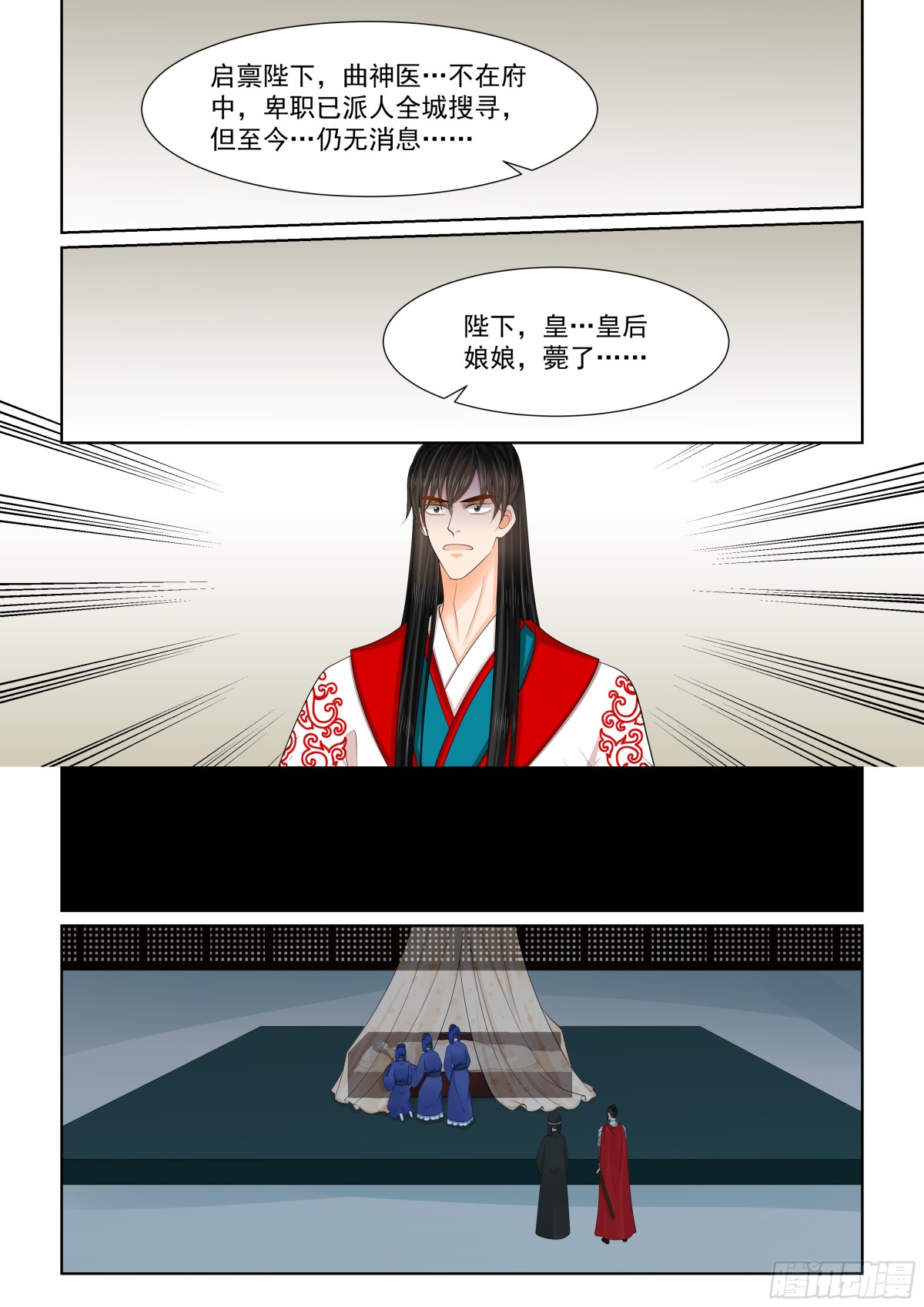 第一百三十九话 守护 下0