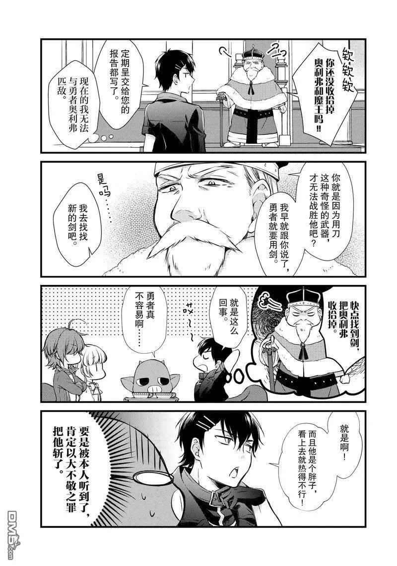 第13话2