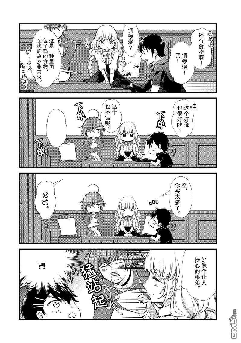 第13话5