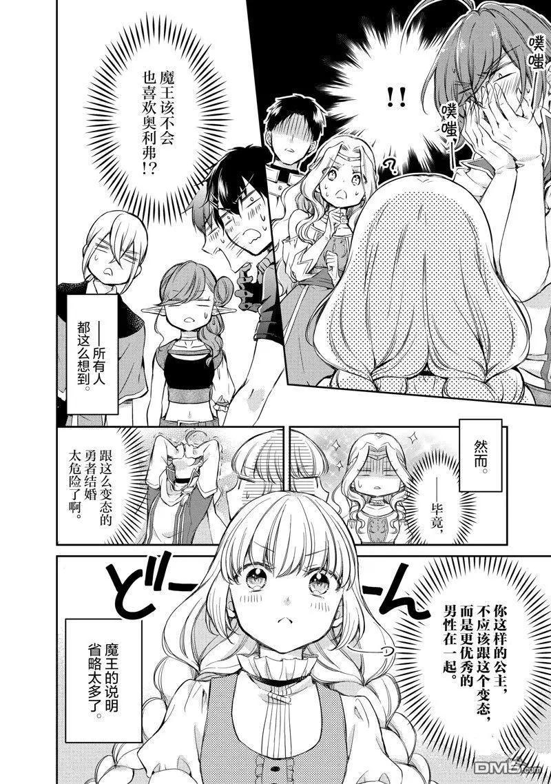 第16话2