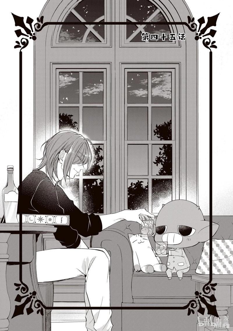 第45话0